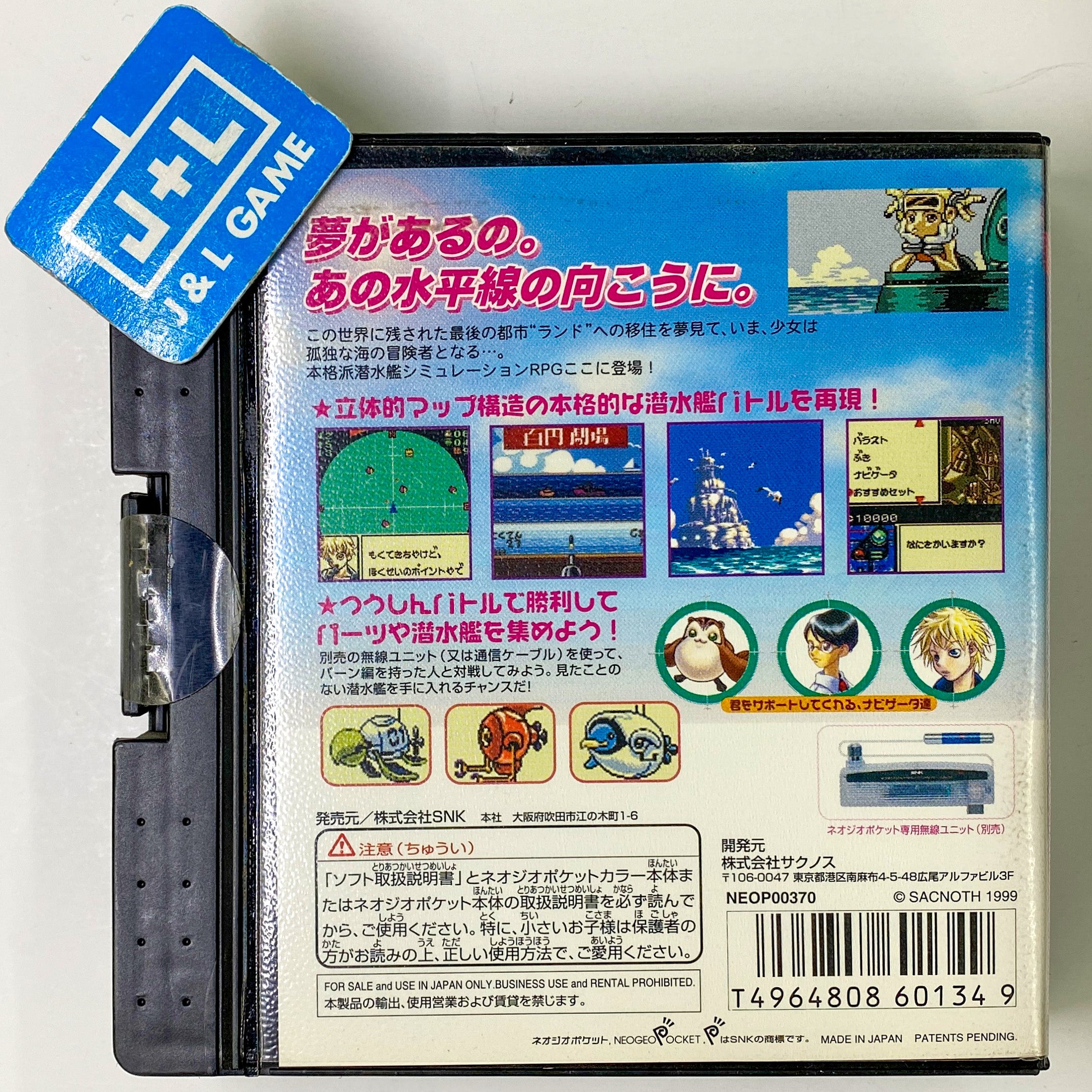 Dive Alert: Rebecca Hen - SNK NeoGeo Pocket Color (Japanese Import) Video Games SNK   