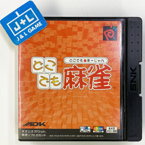 Doko Demo Mahjong - SNK NeoGeo Pocket Color (Japanese Import) Video Games ADK   