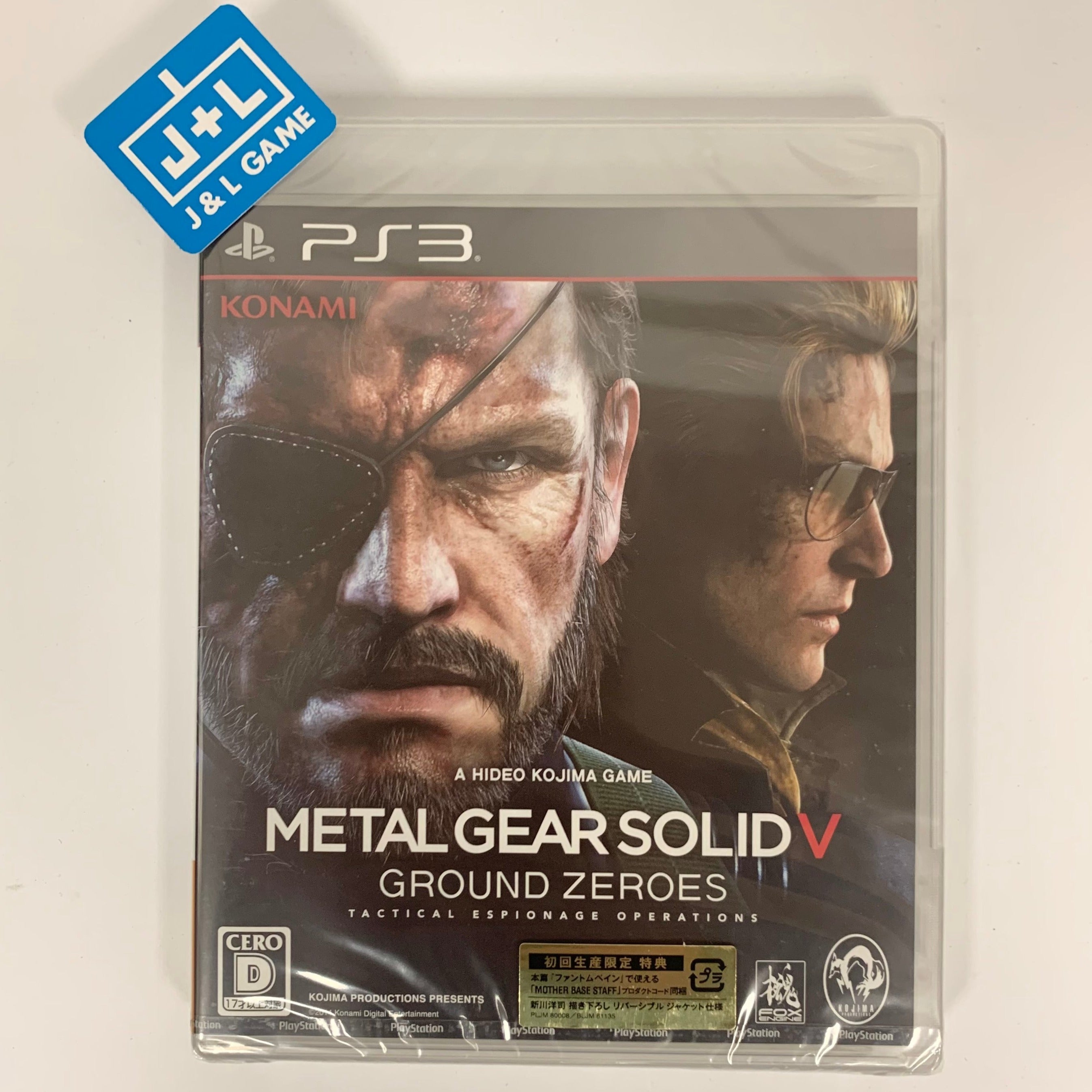 metal gear solid ground zeroes ps4 METAL GEAR Solid V Ground Zeroes - Amazon.co.jp Premium PACKAGE [PS3