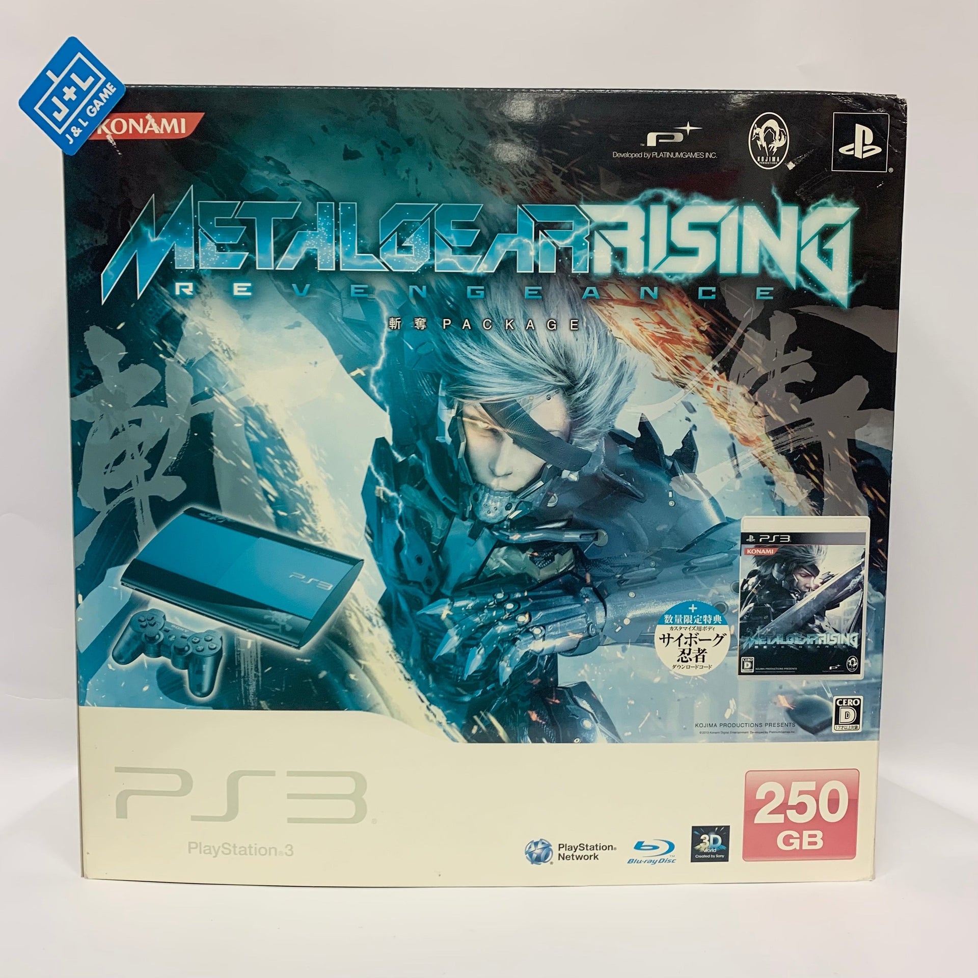 metal gear rising konami code Sony PlayStation 3 Super Slim Console 250 GB (Metal Gear Rising Reveng