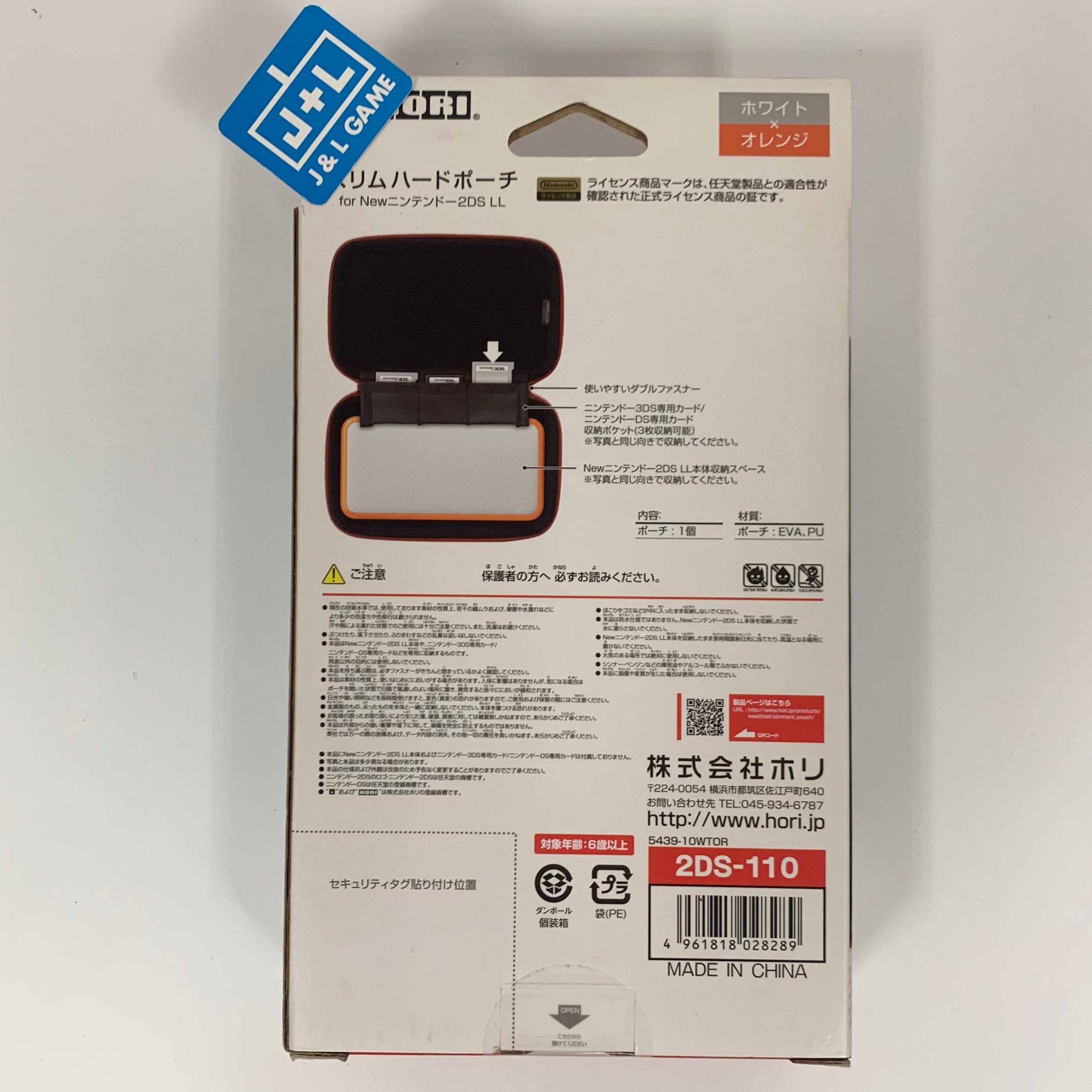 HORI New Nintendo 2DS LL / 2DSXL Hard  Pouch (White Red) - Nintendo 3DS (Japanese Import) Accessories HORI   