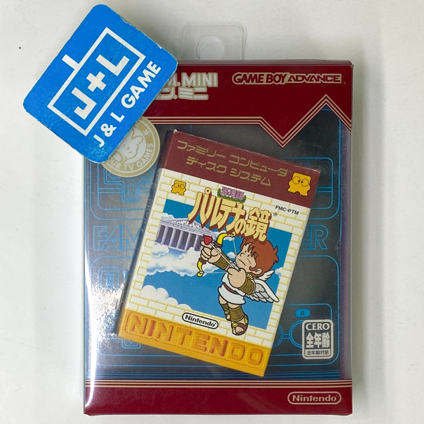 Famicom Mini: Hikari Shinwa: Palutena no Kagami - (GBA) Game Boy Advance (Japanese Import) [Pre-Owned] Video Games Nintendo   