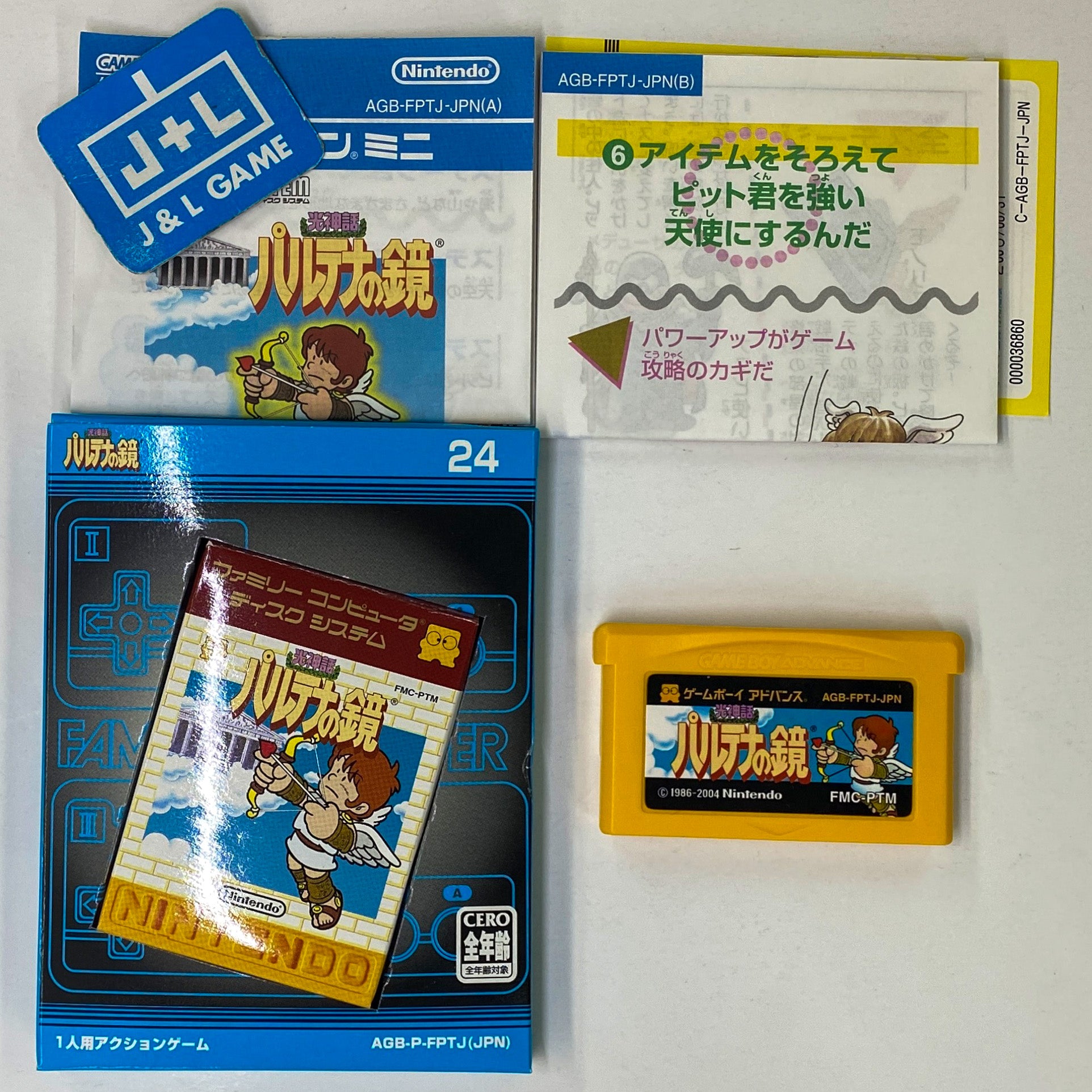 Famicom Mini: Hikari Shinwa: Palutena no Kagami - (GBA) Game Boy Advance (Japanese Import) [Pre-Owned] Video Games Nintendo   