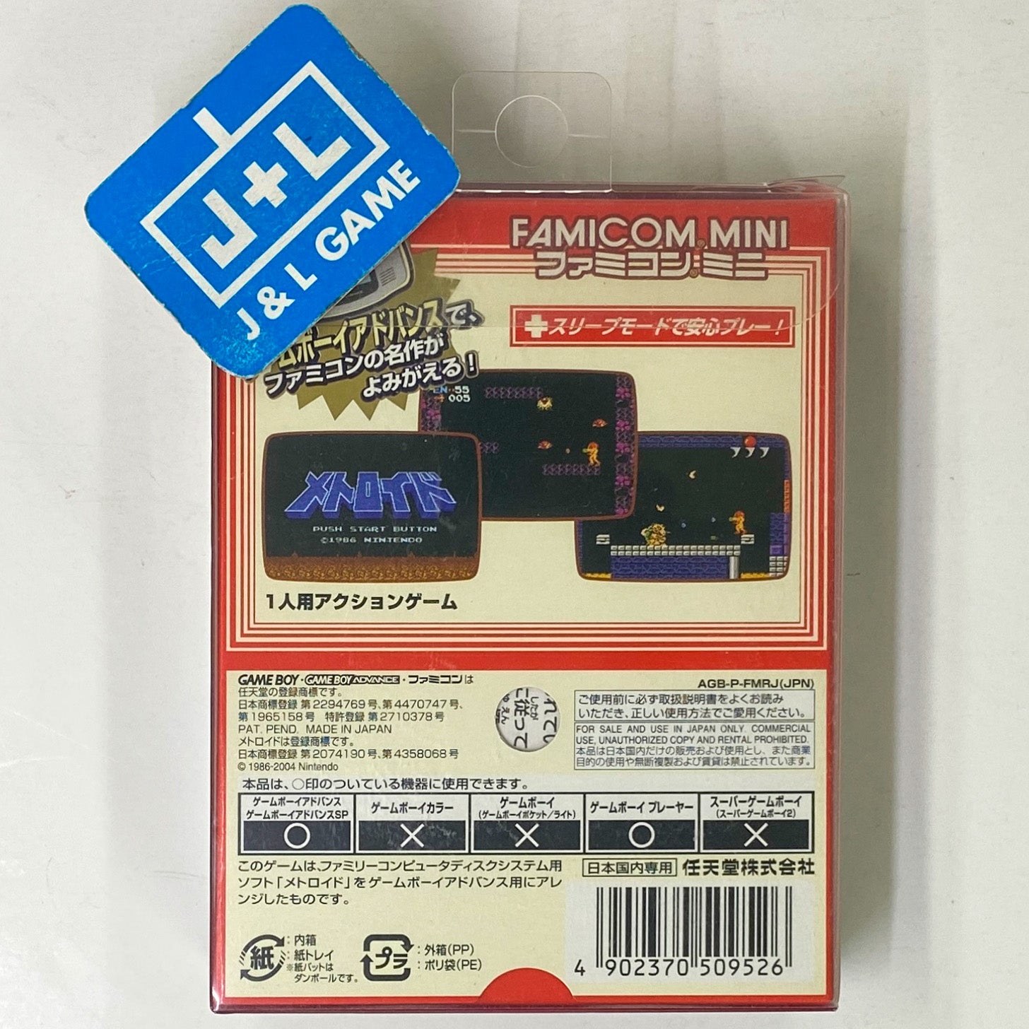 Famicom Mini: Metroid - (GBA) Game Boy Advance (Japanese Import) [Pre-Owned] Video Games Nintendo   