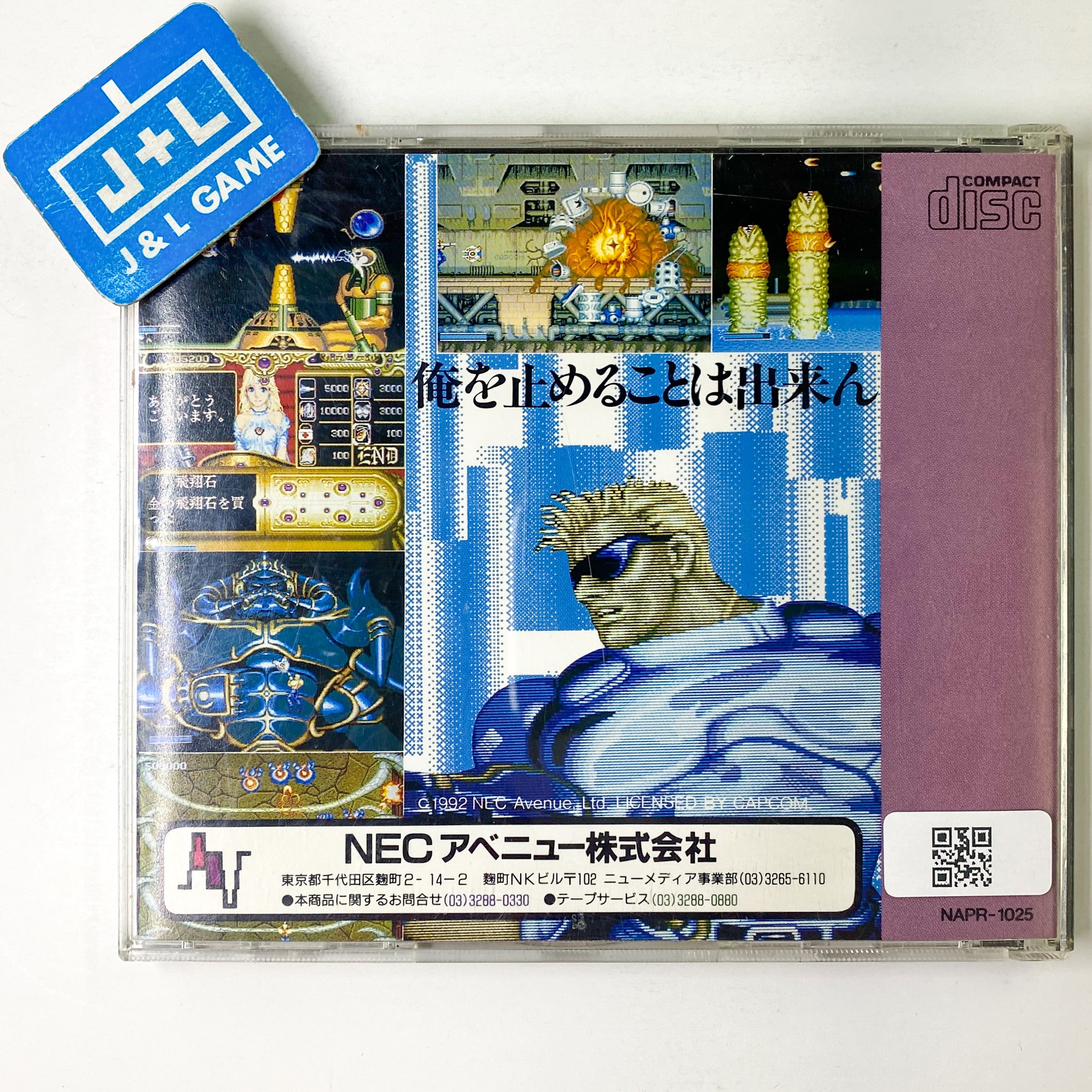 Forgotten Worlds - Turbo CD (Japanese Import) [Pre-Owned] | J&L Game