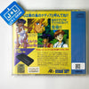 Fushigi no Umi Nadia: The Secret of Blue Water - Turbo CD (Japanese Import) [Pre-Owned] Video Games Hudson   