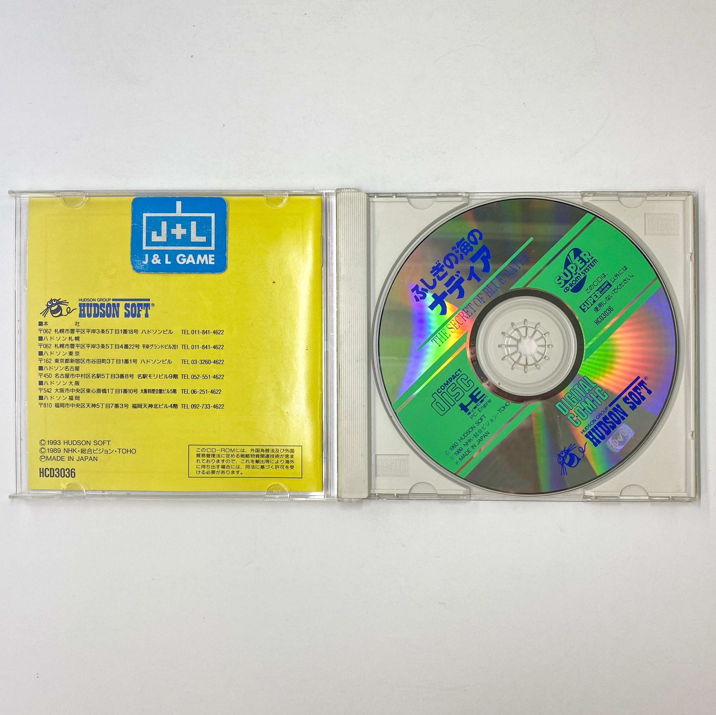 Fushigi no Umi Nadia: The Secret of Blue Water - Turbo CD (Japanese Import) [Pre-Owned] Video Games Hudson   