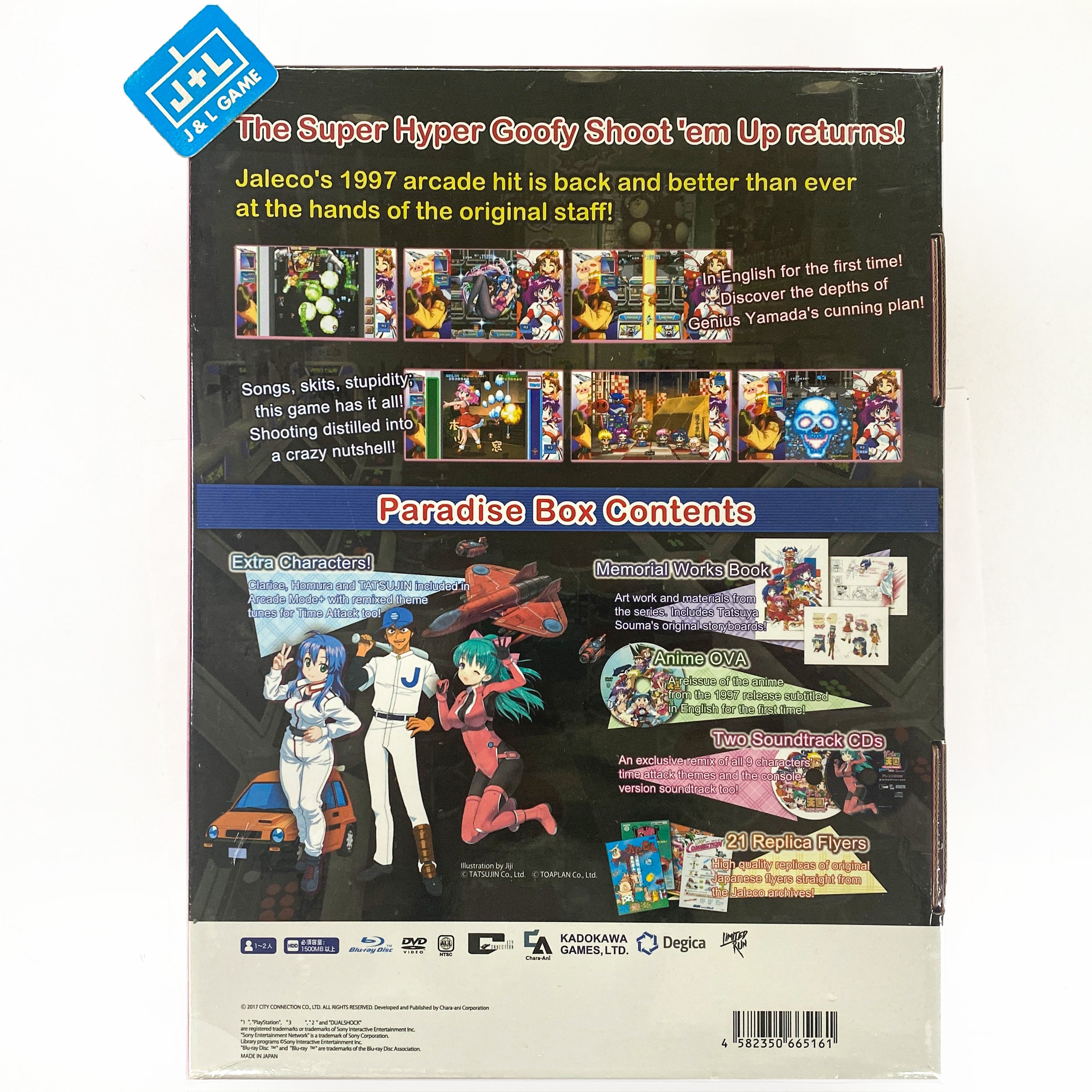 Game Tengoku CruisinMix (Limited Run #217) (Special Paradise Box) - (PS4) PlayStation 4 Video Games Limited Run Games   