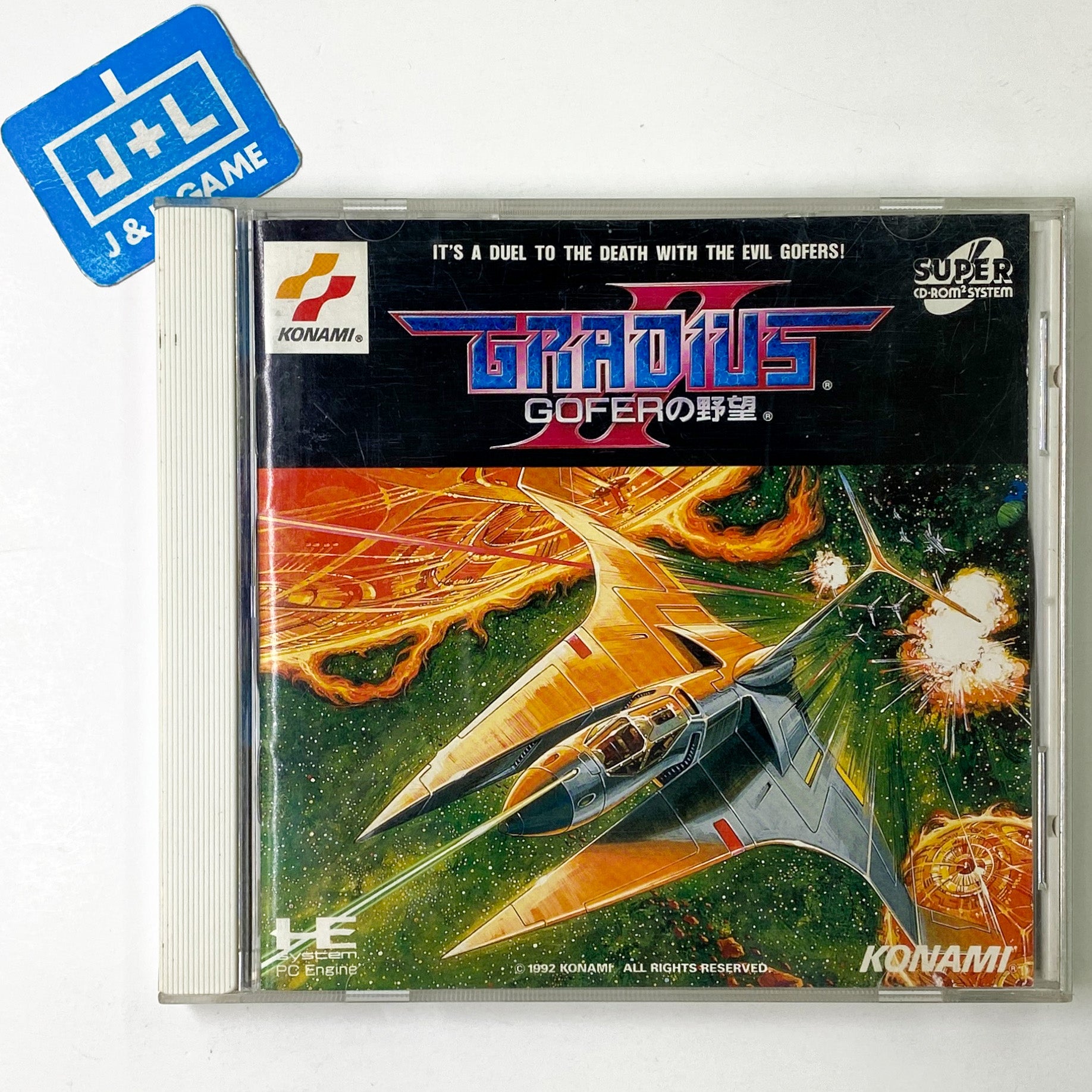 Gradius II: Gofer no Yabou - Turbo CD (Japanese Import) [Pre-Owned] Video Games Konami   