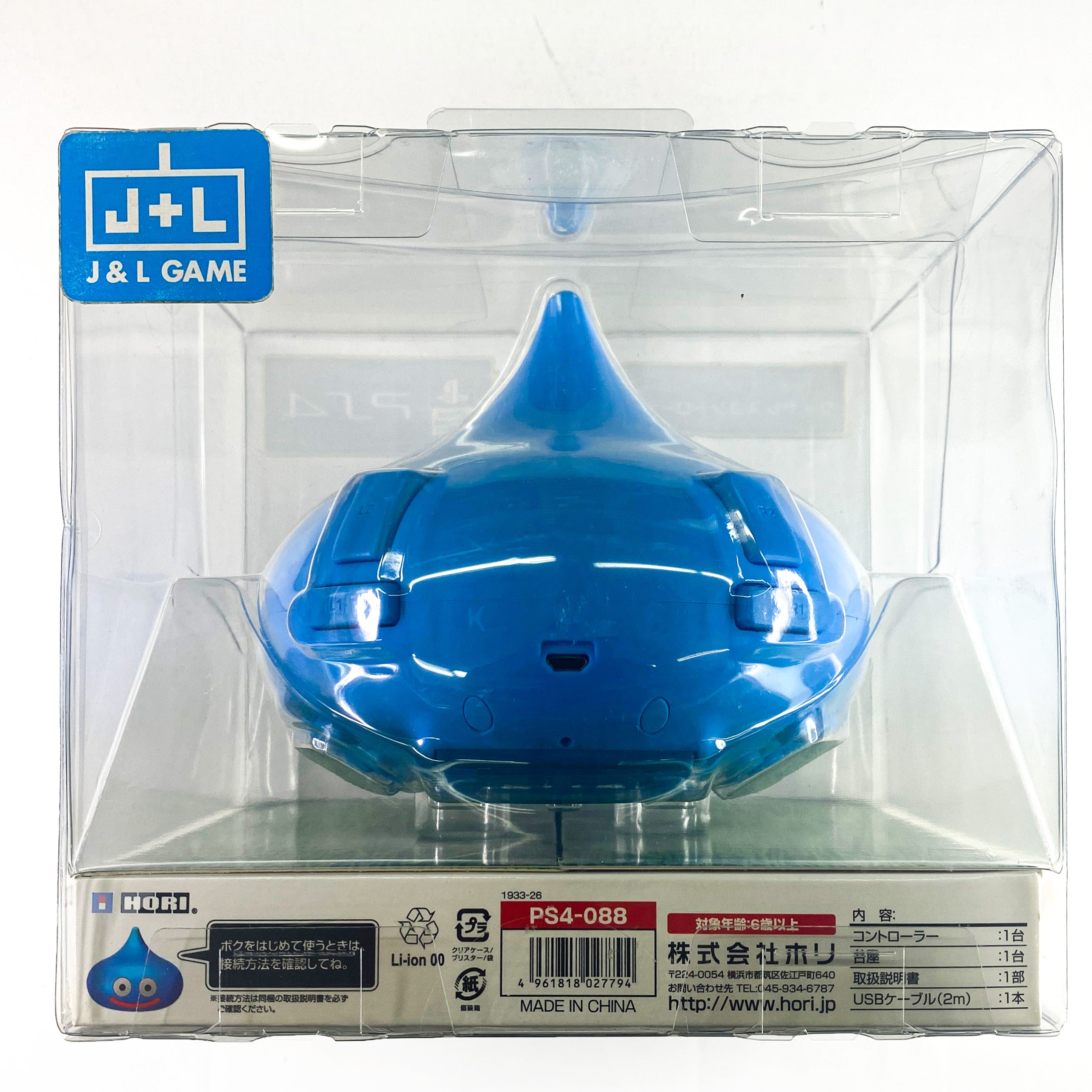 MANETTE DRAGON QUEST SLIME HORI pour Playstation 4 Occasion EUR 90,00 - FR MANETTE DRAGON QUEST SLIME HORI pour Playstation 4 Occasion EUR 90,00 - FR