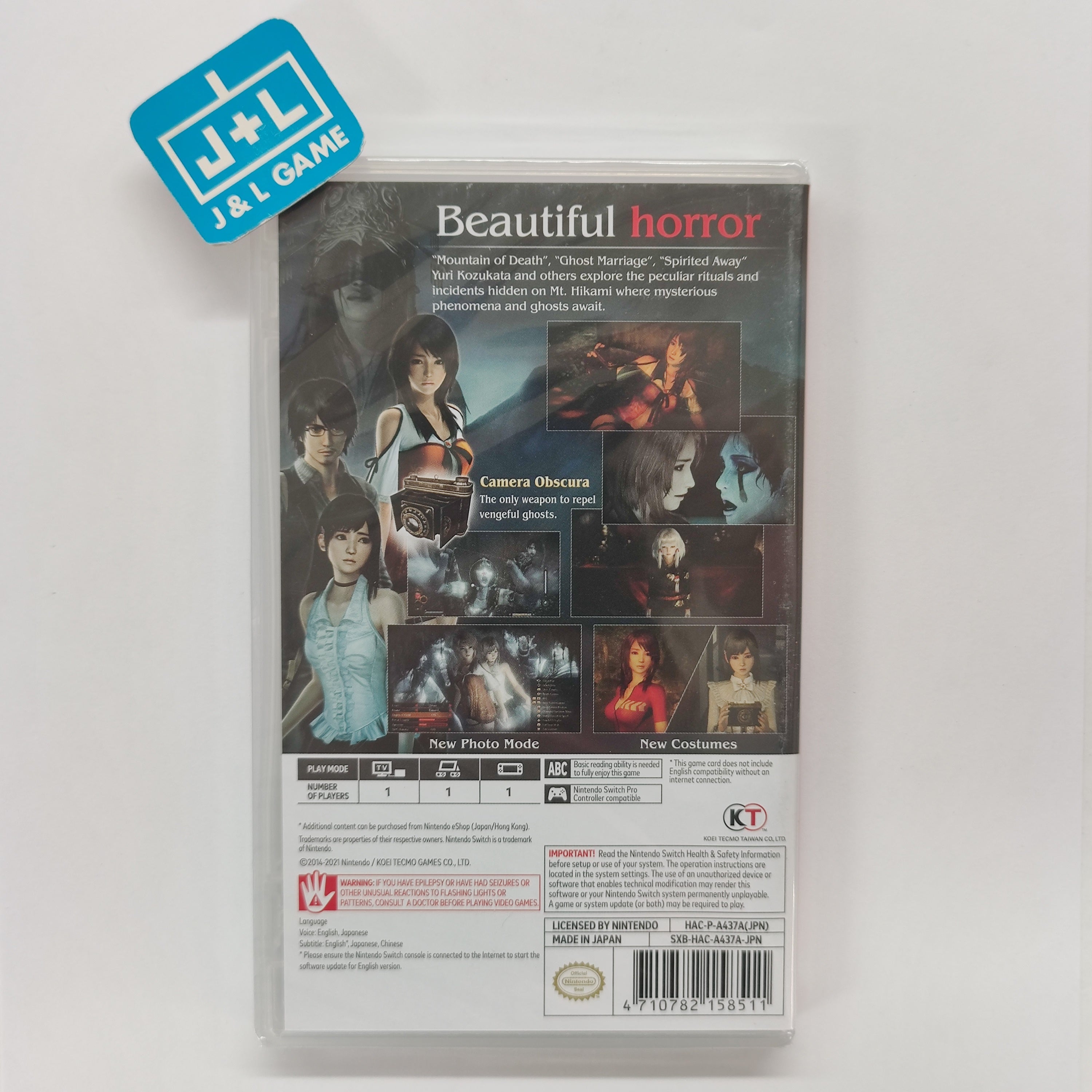 Fatal Frame: Maiden of Black Water - (NSW) Nintendo Switch (Asia Import) Video Games Koei Tecmo Games   