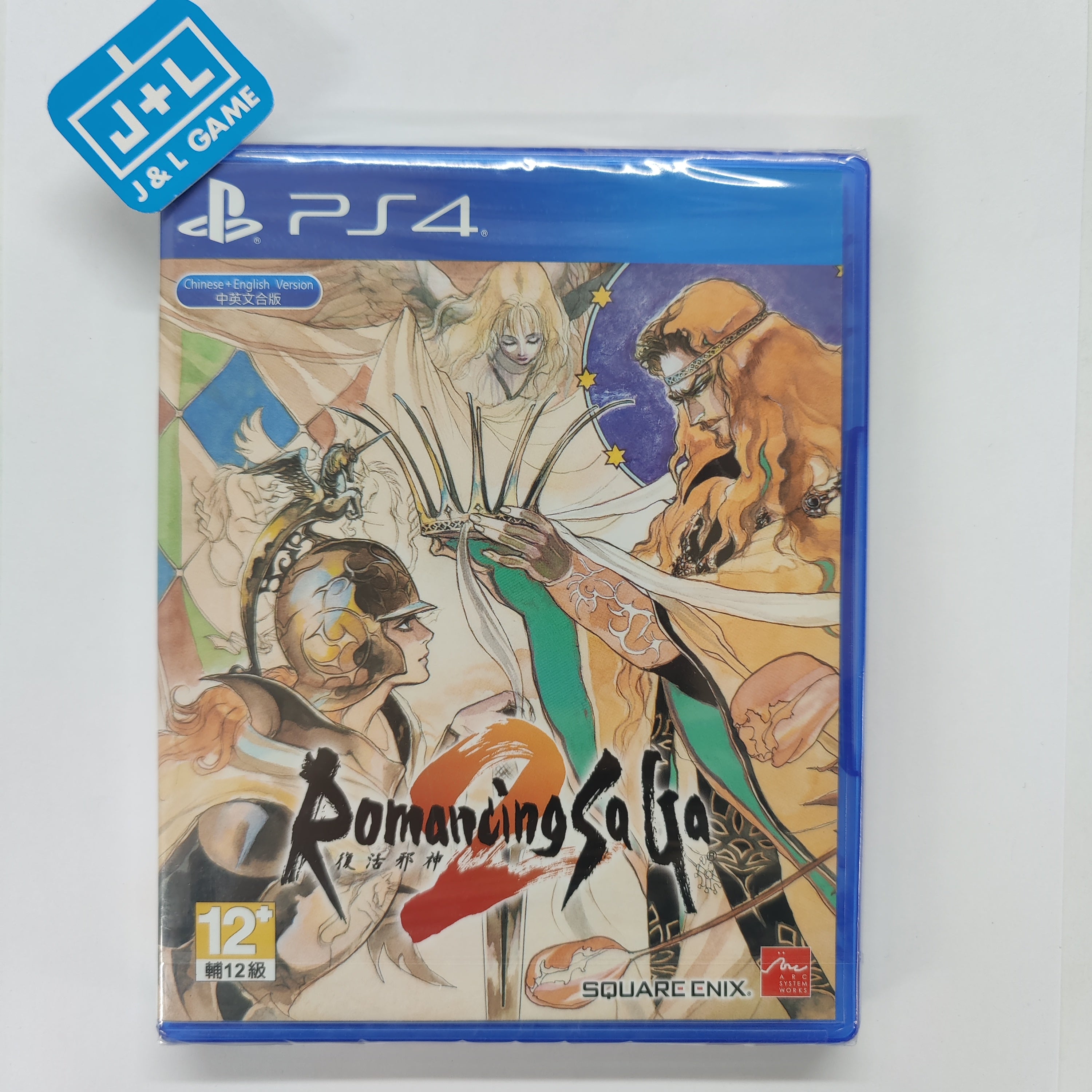 Romancing Saga 2 - (PS4) PlayStation 4 (Asia Import) Video Games Square Enix   