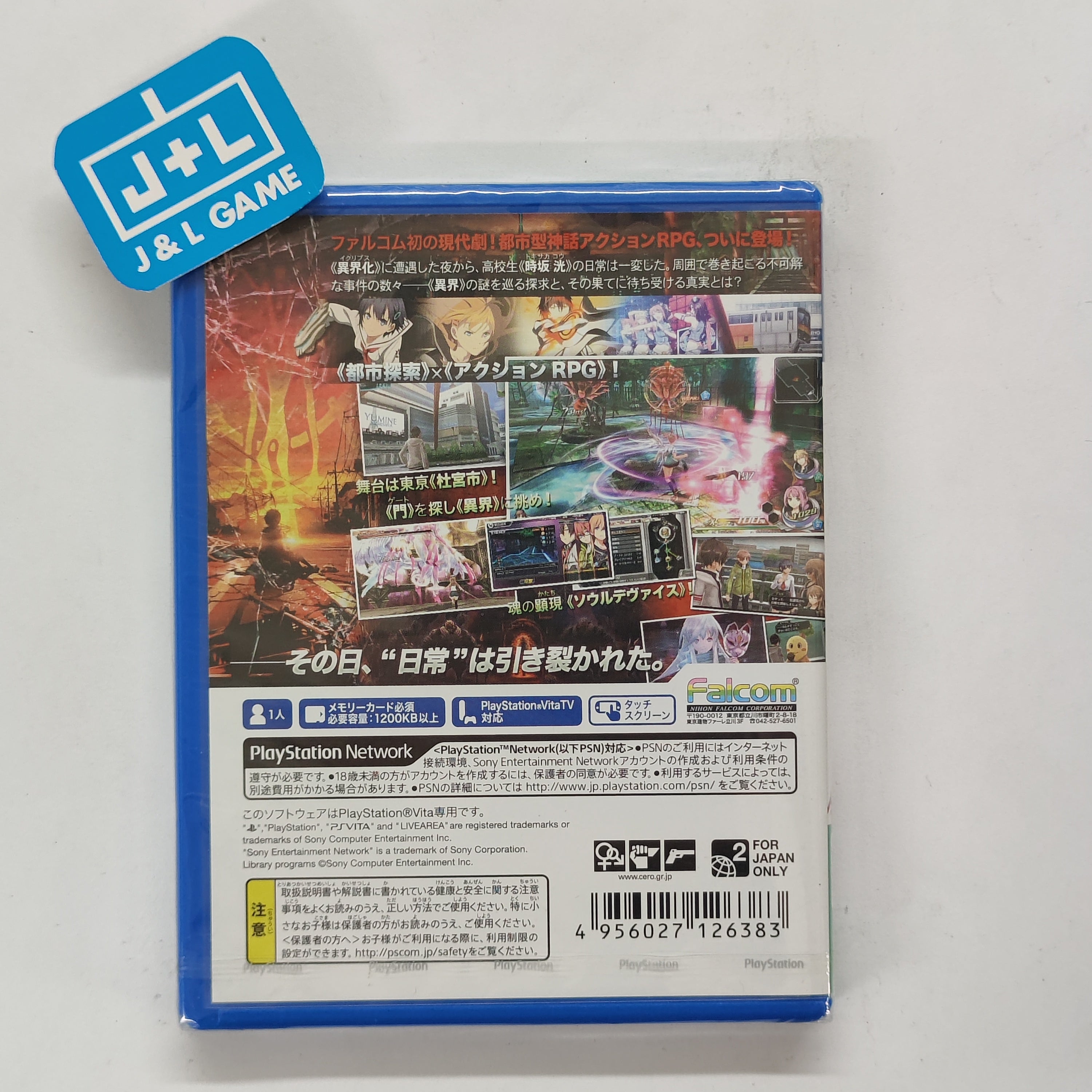 Tokyo Xanadu - (PSV) PlayStation Vita (Japanese Import) Video Games Falcom   