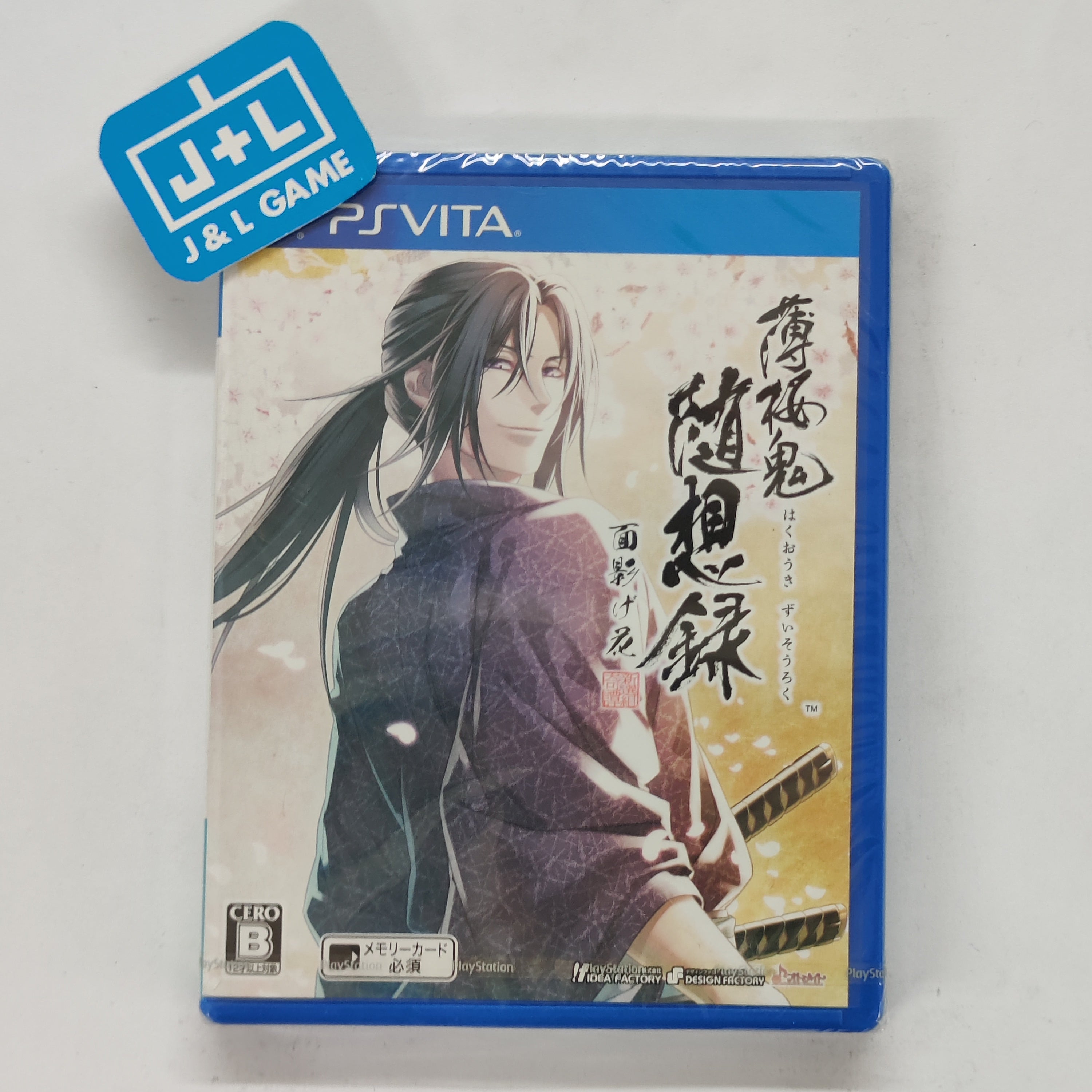 Hakuouki: Zuisouroku - Omokagebana - (PSV) PlayStation Vita (Japanese Import) Video Games Idea Factory   