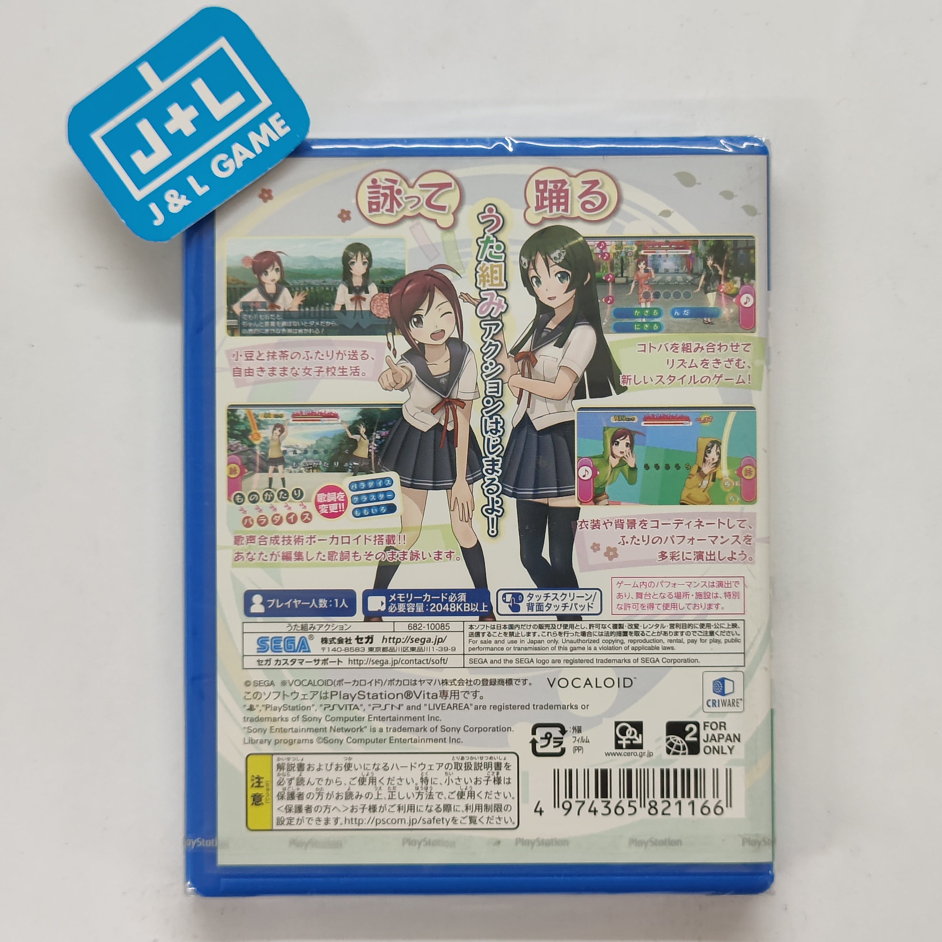 Uta Kumi 575 - (PSV) PlayStation Vita (Japanese Import) Video Games Sega   