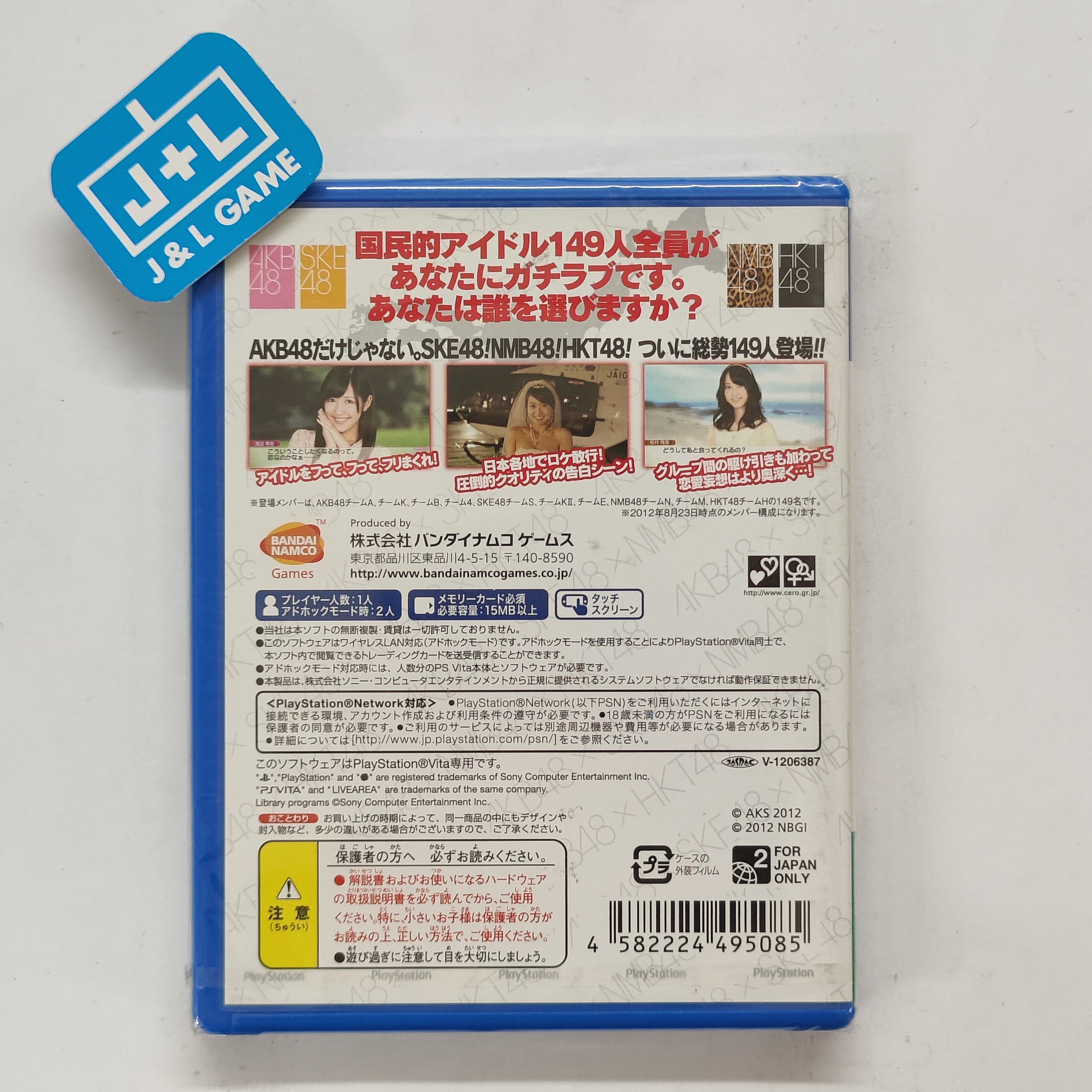 AKB1/149 Renai Sousenkyo - (PSV) PlayStation Vita (Japanese Import) Video Games BANDAI NAMCO Entertainment   