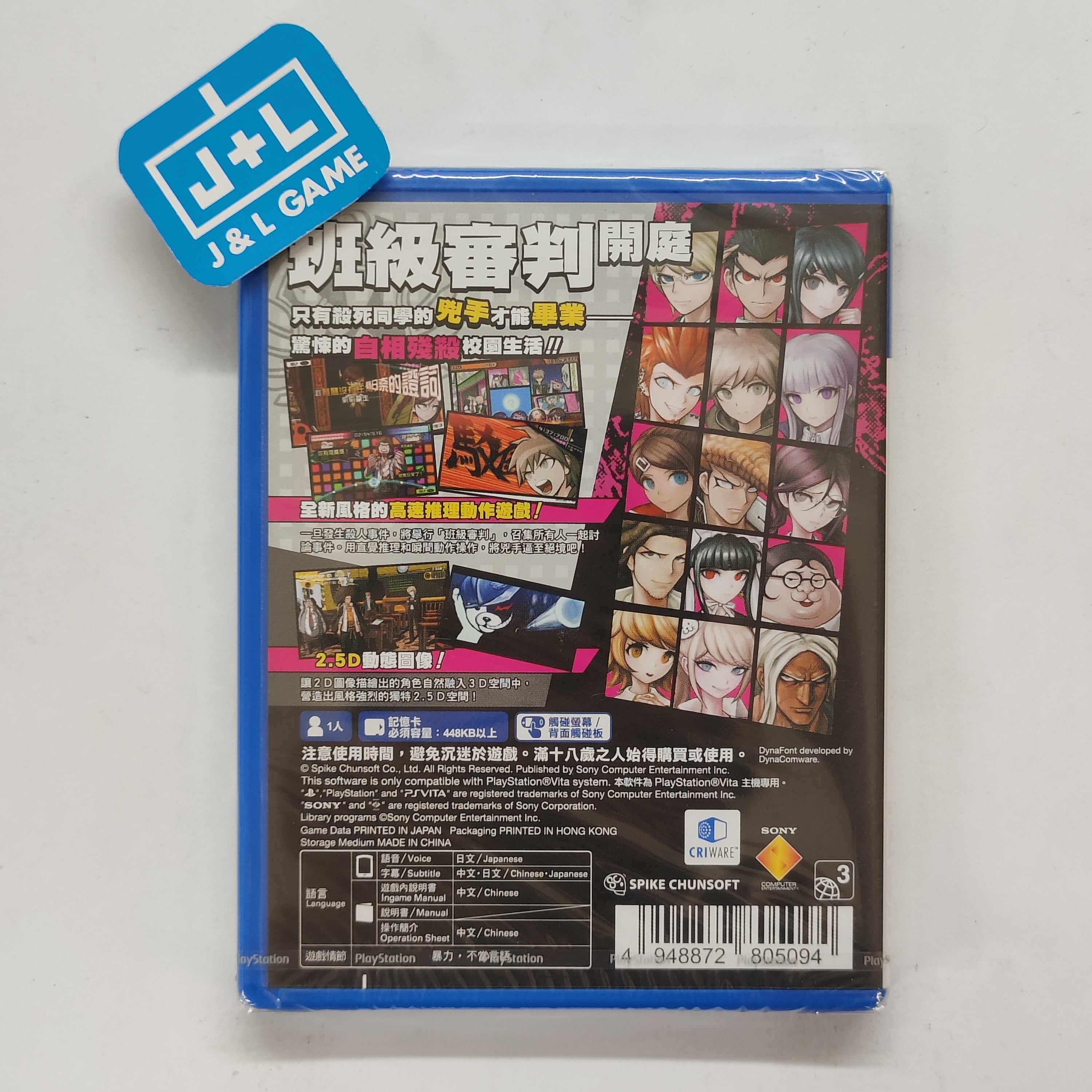 Danganronpa: Trigger Happy Havoc (Chinese + Japanese Su) - (PSV) PlayStation Vita (Asia Import) Video Games NIS America   