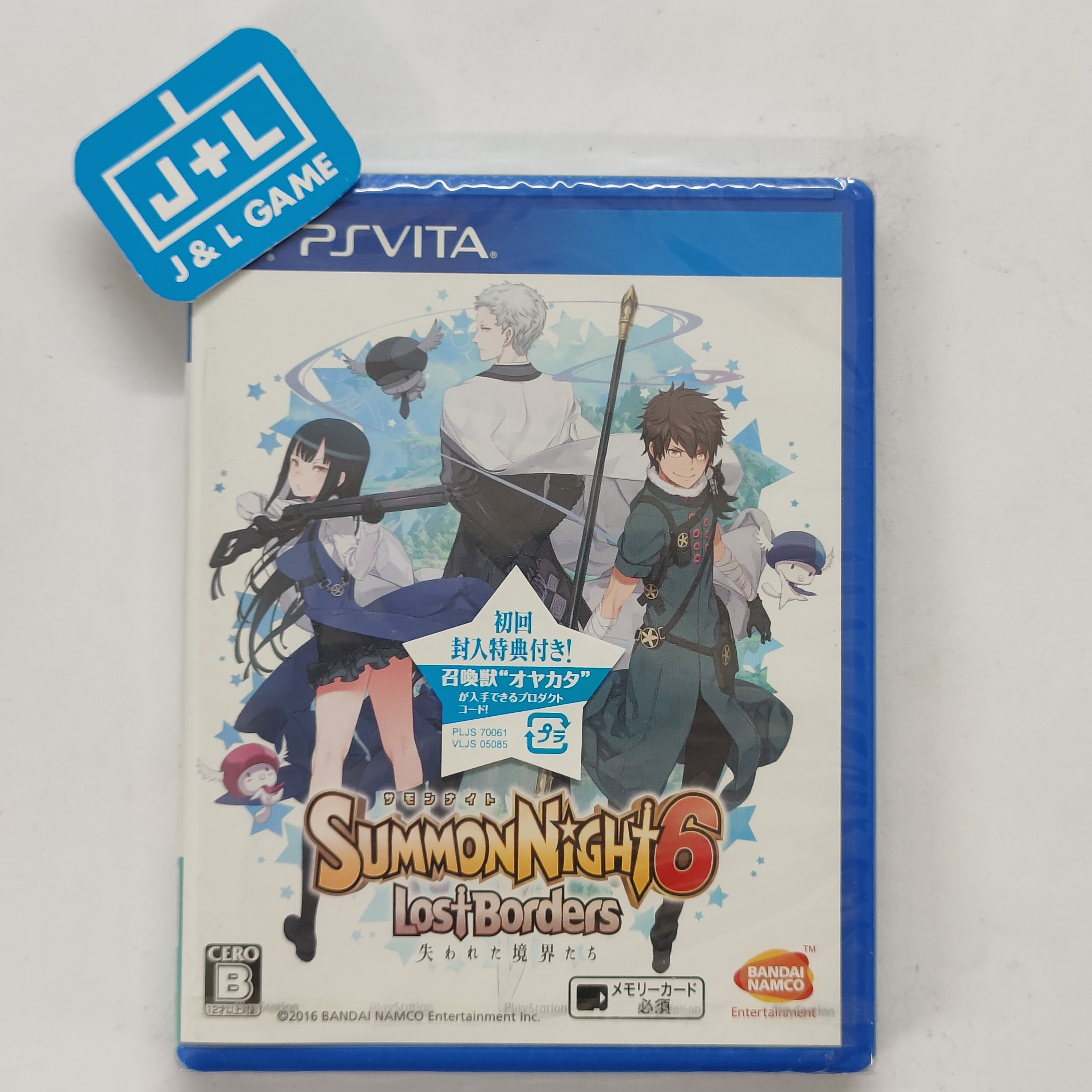 Summon Night 6: Ushinawareta Kyoukaitachi - (PSV) PlayStation Vita