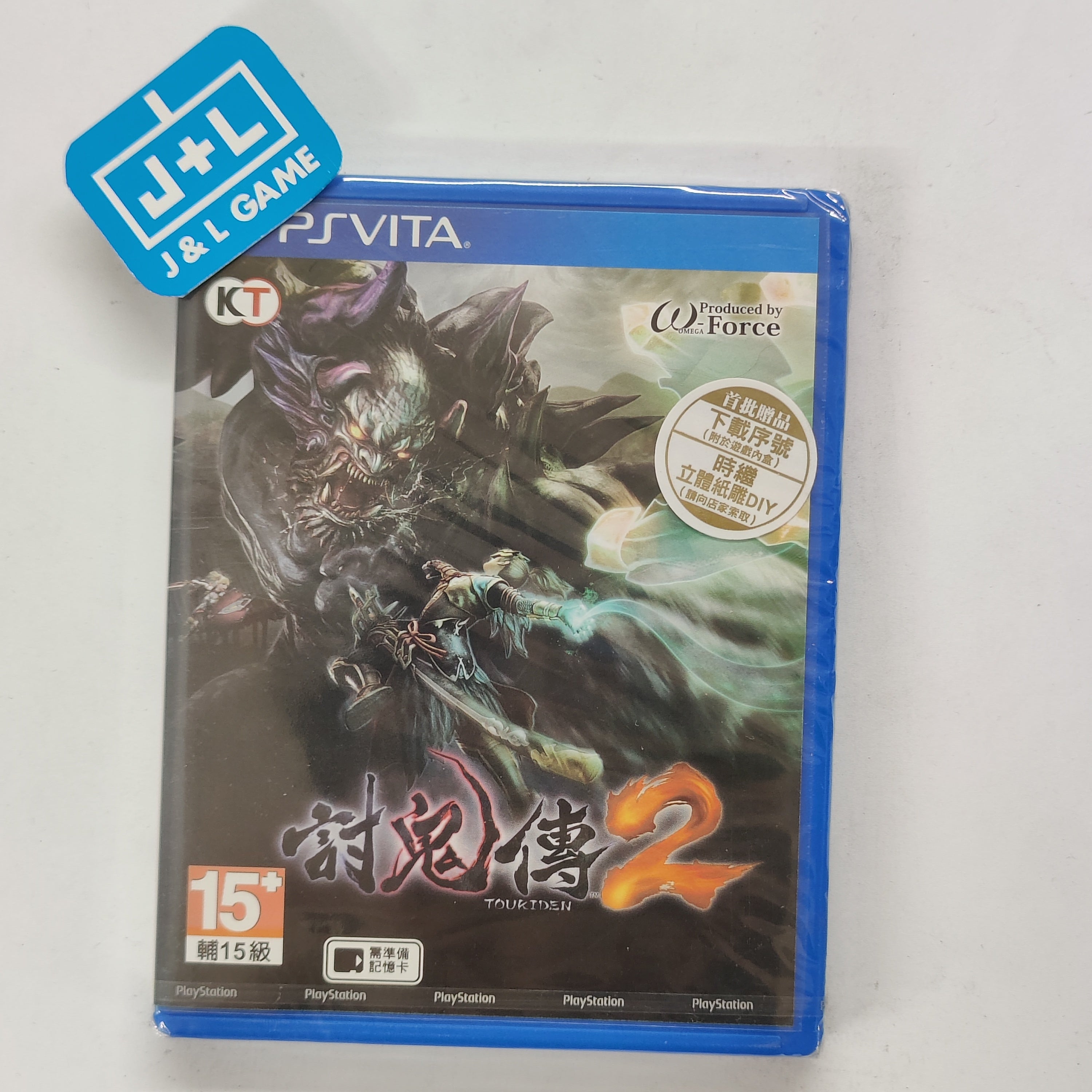 Toukiden 2 (Chinese Sub) - (PSV) PlayStation Vita (Asia Import) Video Games J&L Video Games New York City   