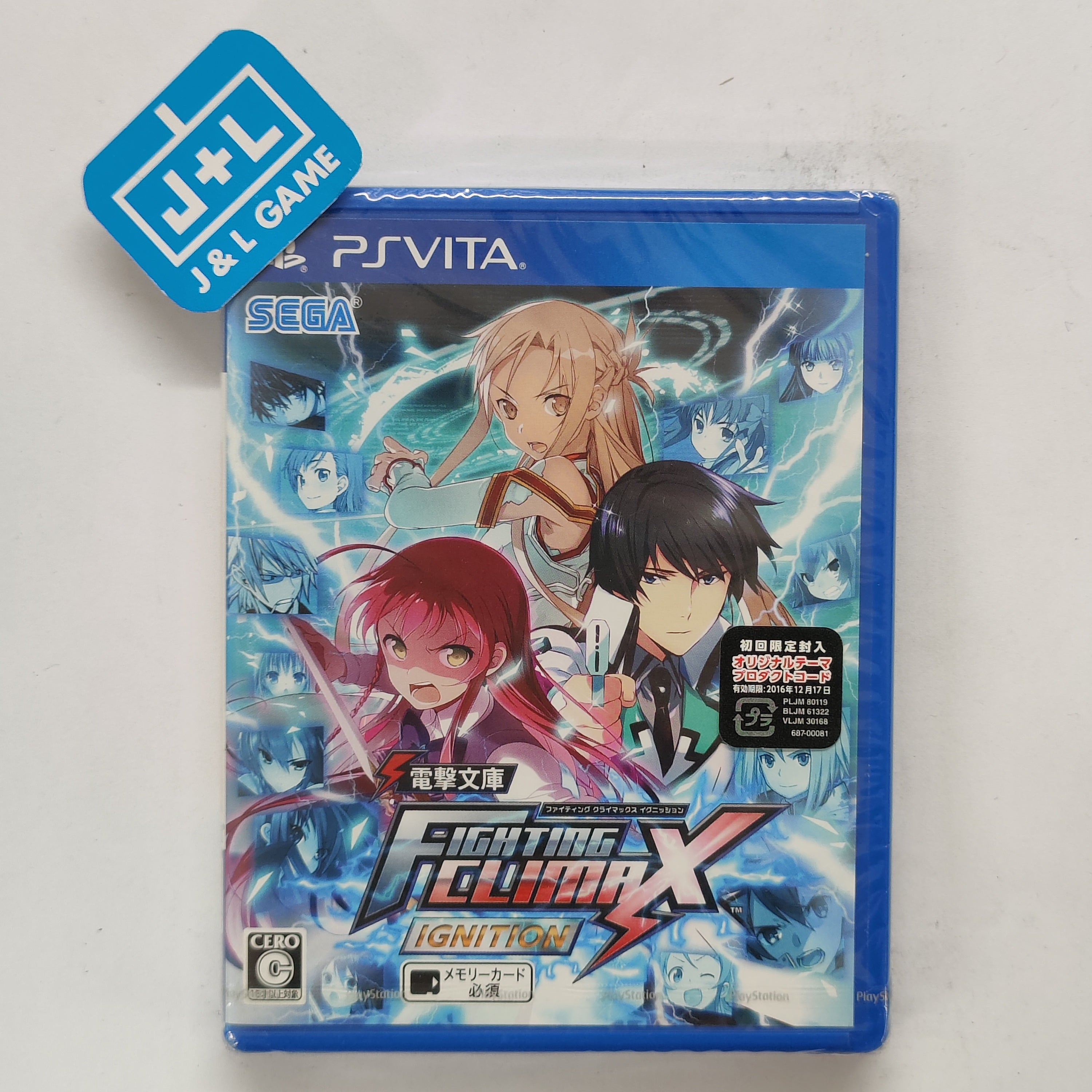 Dengeki Bunko Fighting Climax IGNITION - (PSV) PlayStation Vita