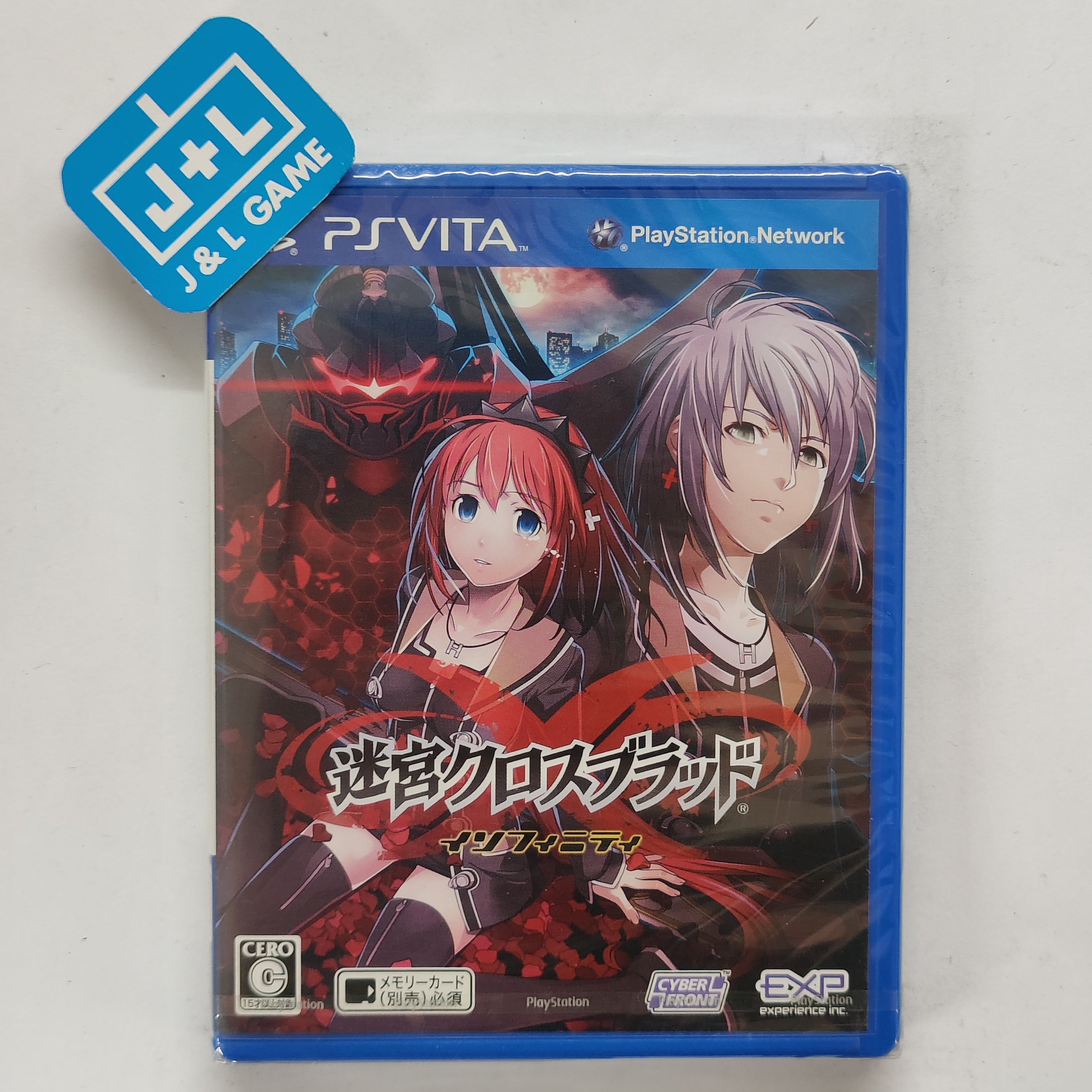 Meikyuu Cross Blood: Infinity - (PSV) PlayStation Vita (Japanese Import) Video Games CyberFront   