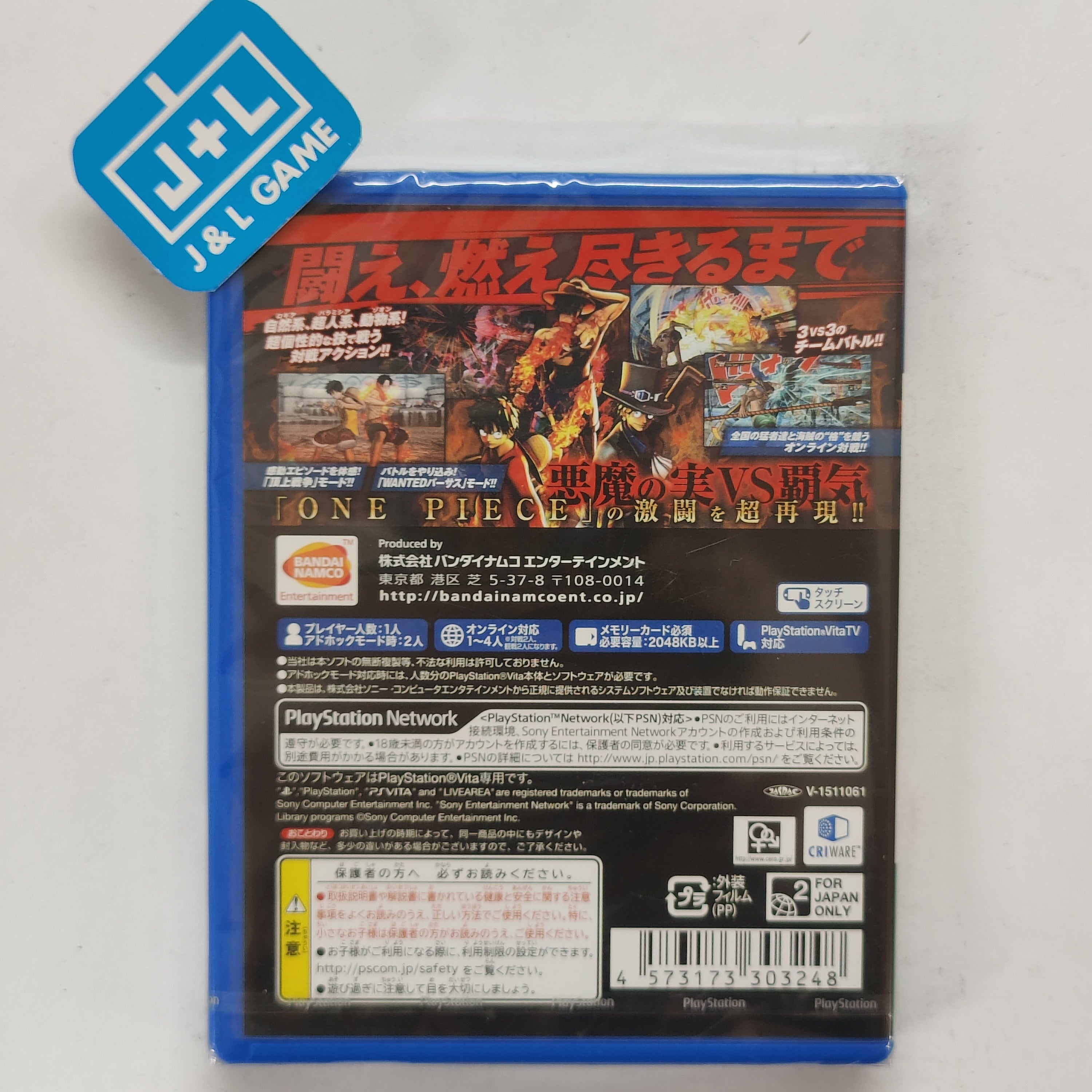 One Piece: Burning Blood - (PSV) PlayStation Vita (Japanese Import) Video Games Bandai Namco Games   