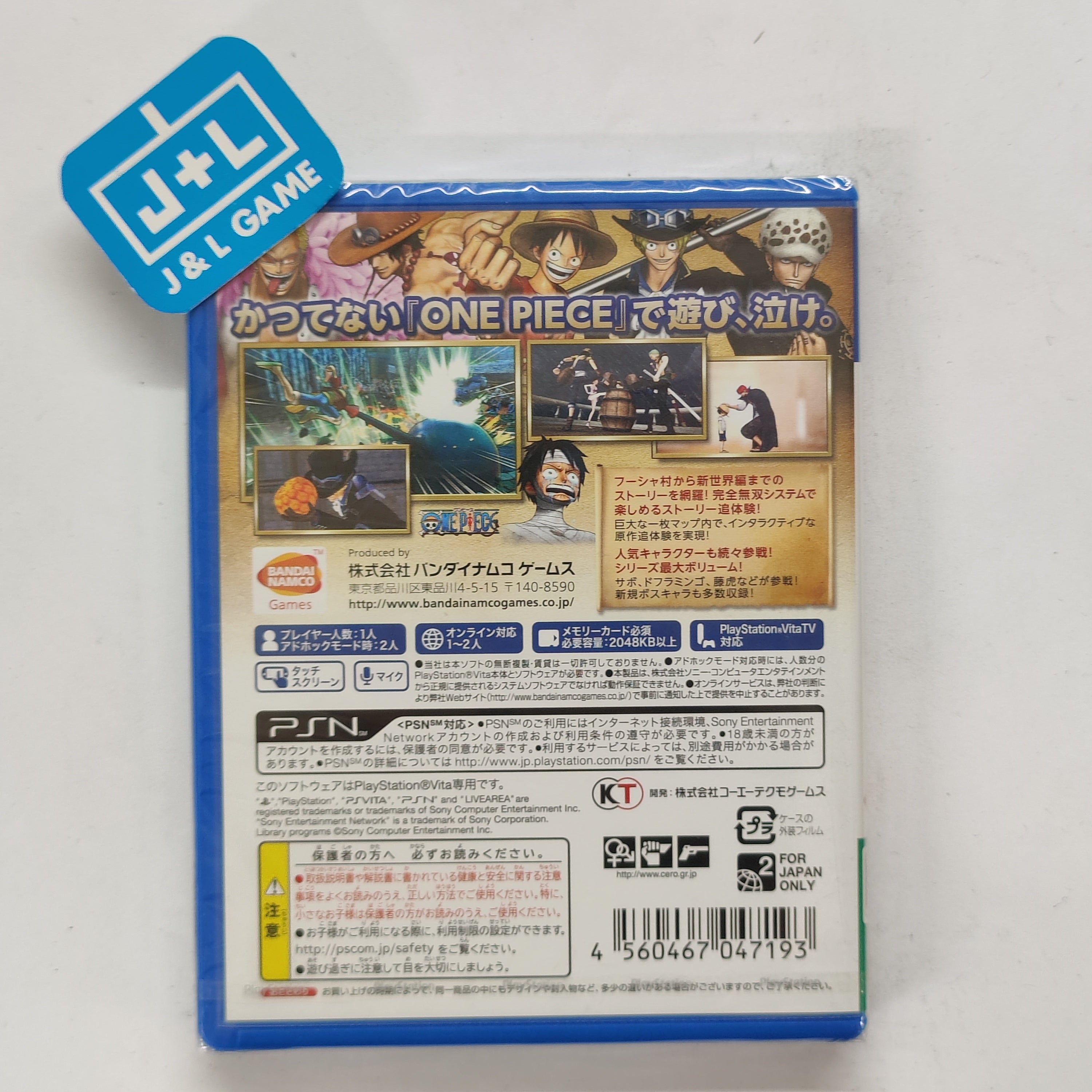 One Piece: Kaizoku Musou 3 - (PSV) PlayStation Vita (Japanese Import) Video Games Bandai Namco Games   