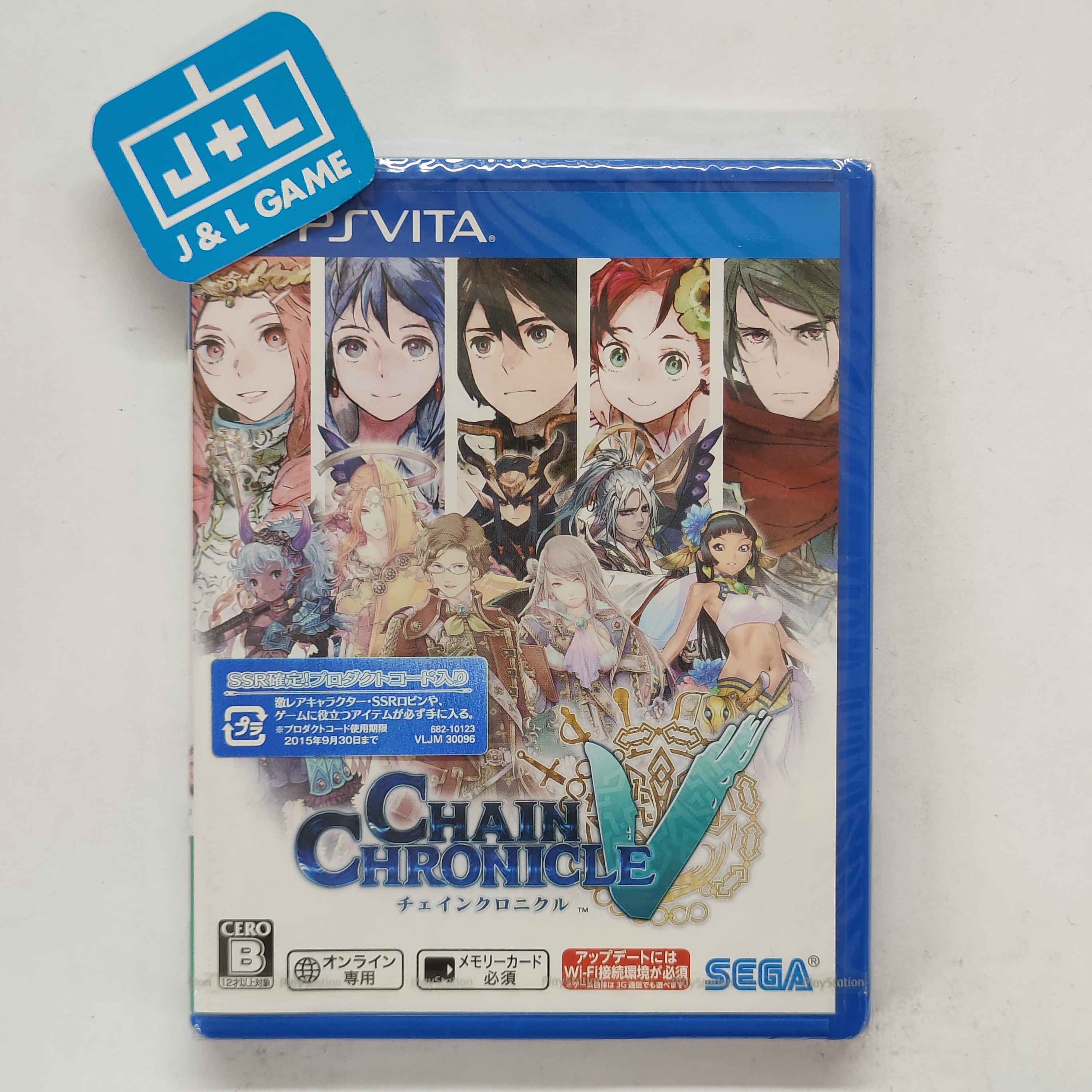 Chain Chronicle V - (PSV) PlayStation Vita (Japanese Import) Video Games SEGA   