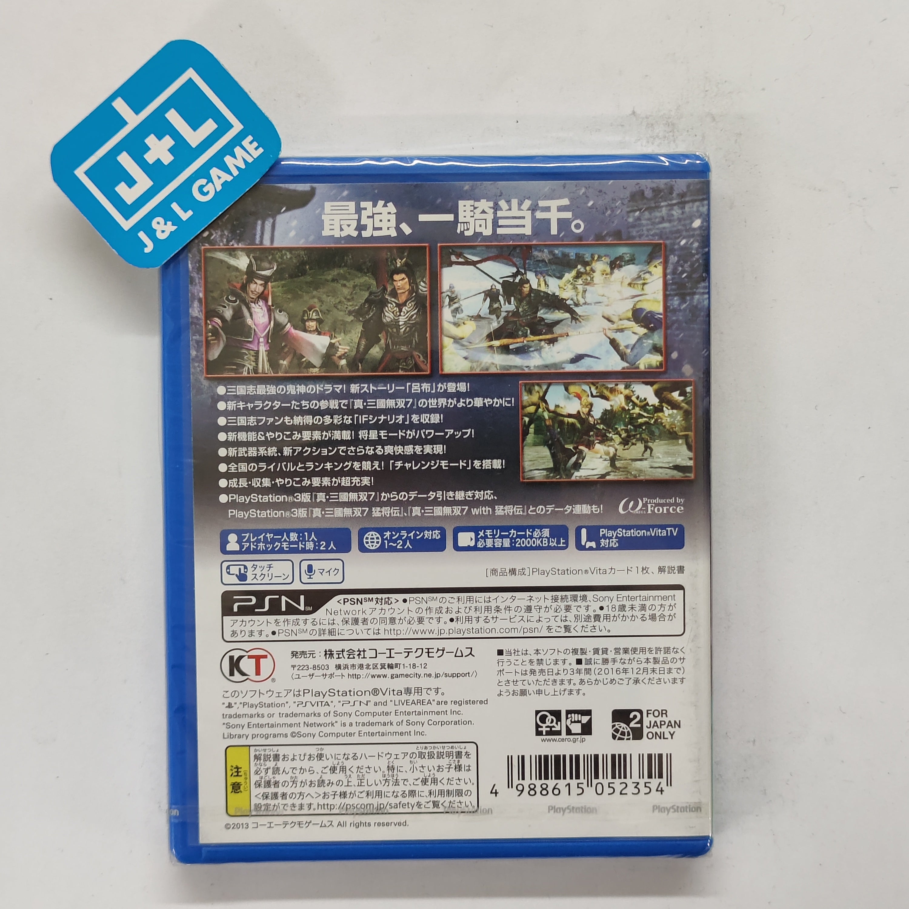 Shin Sangoku Musou 7 with Moushouden - (PSV) PlayStation Vita (Japanese Import) Video Games Koei   