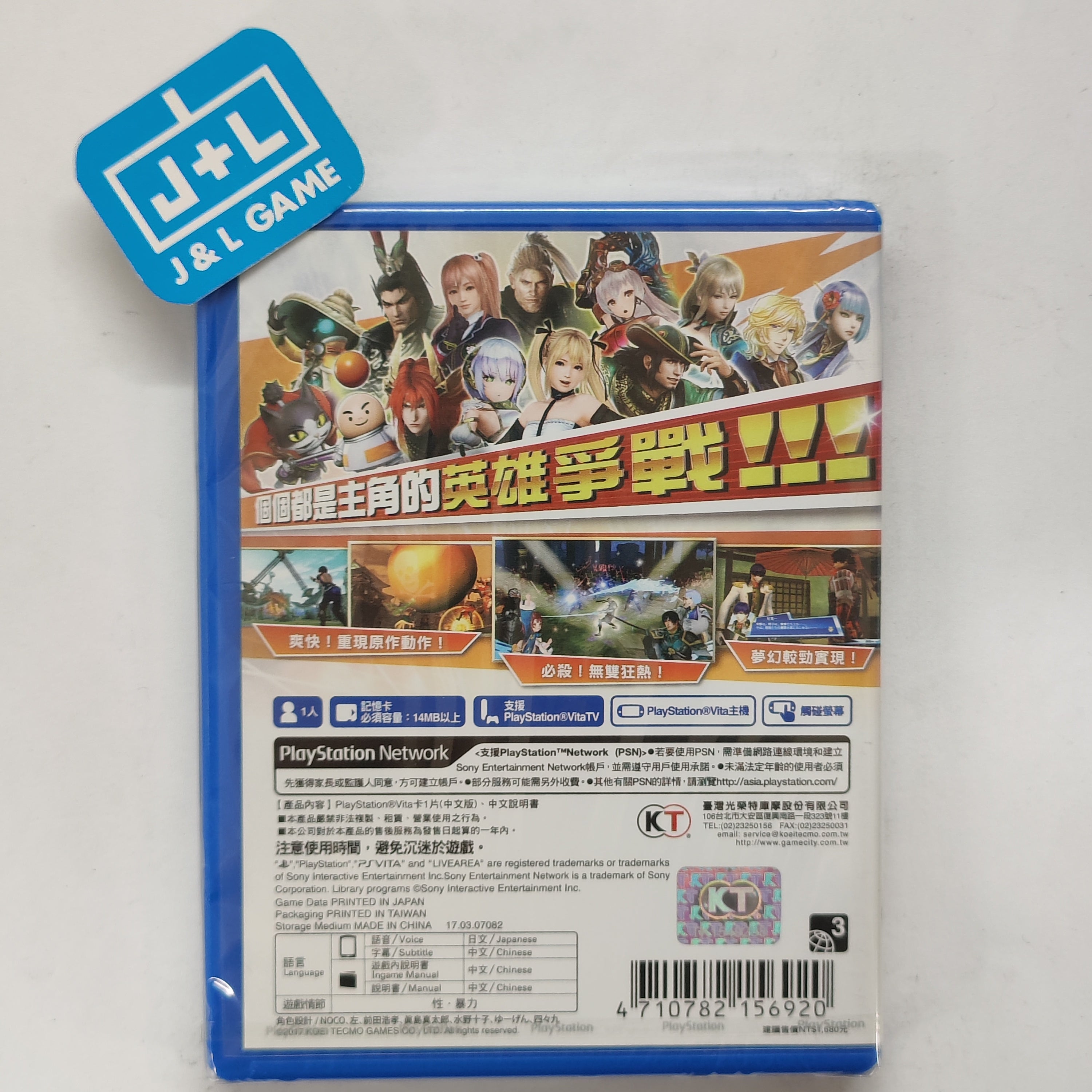Musou Stars (Chinese Sub) - (PSV) PlayStation Vita (Asia Import) Video Games Koei Tecmo Games   
