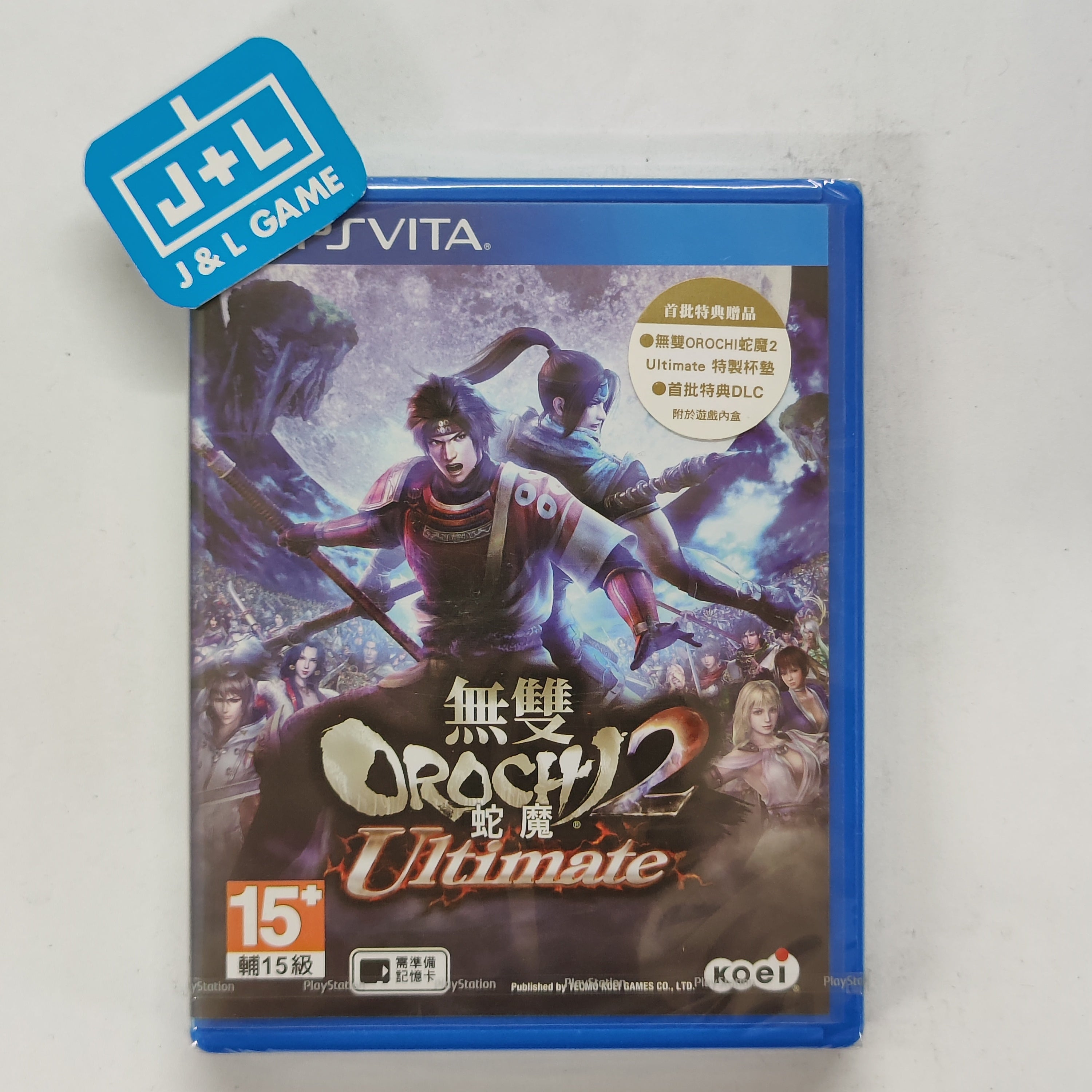 Musou Orochi 2 Ultimate (Chinese Sub) - (PSV) PlayStation Vita (Asia Import) Video Games Sony   