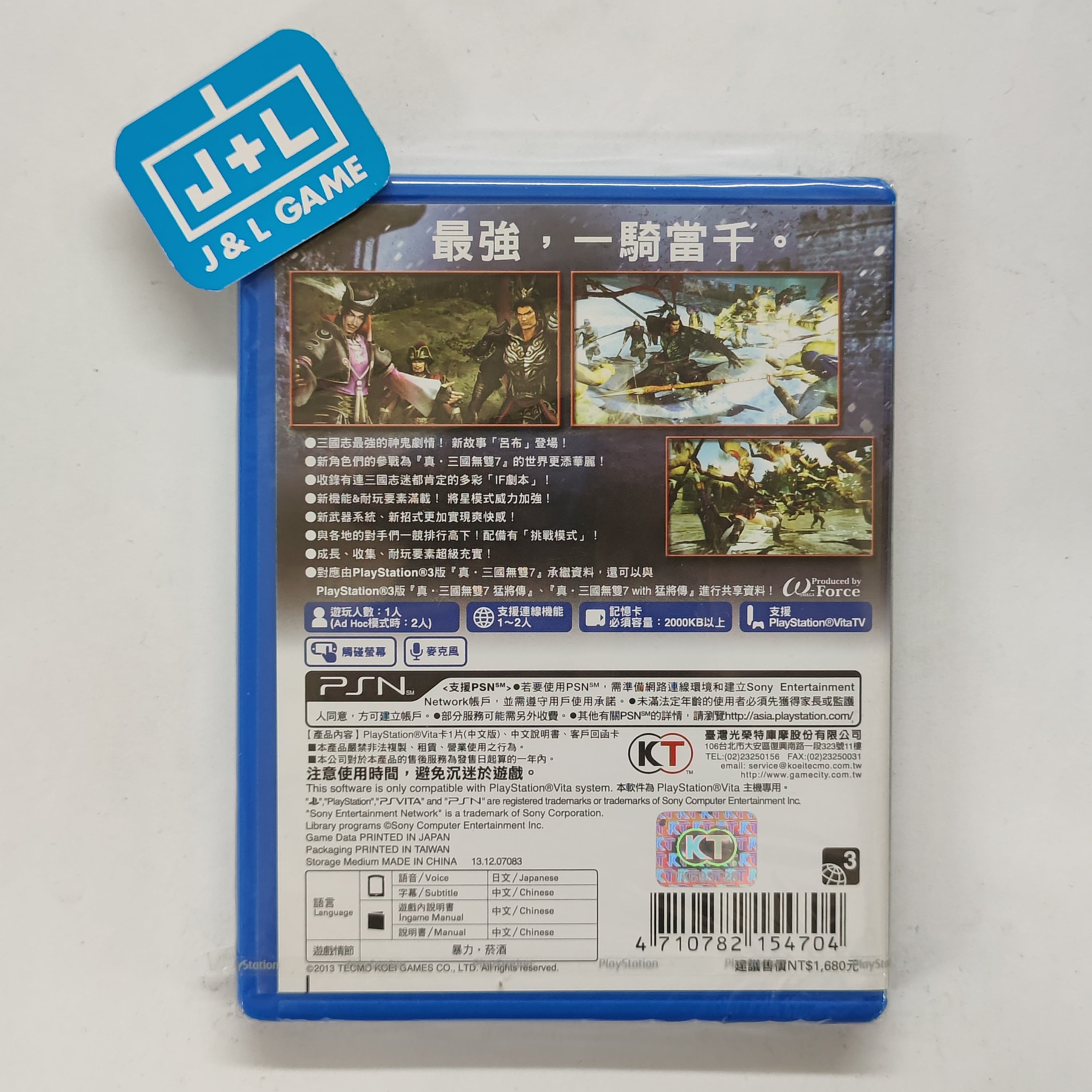 Shin Sangoku Musou 7 with Moushouden (Chinese Sub) - (PSV) PlayStation Vita (Asia Import) Video Games Koei   