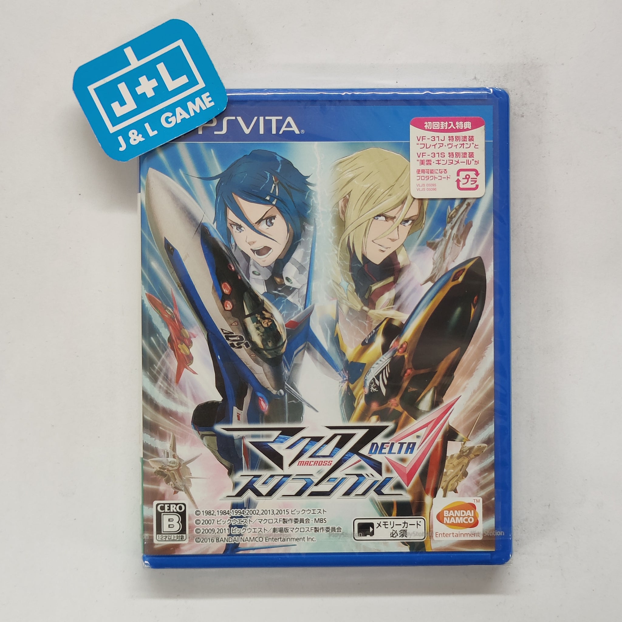 Macross Delta Scramble - (PSV) PlayStation Vita (Japanese Import) Video Games Bandai Namco Games   