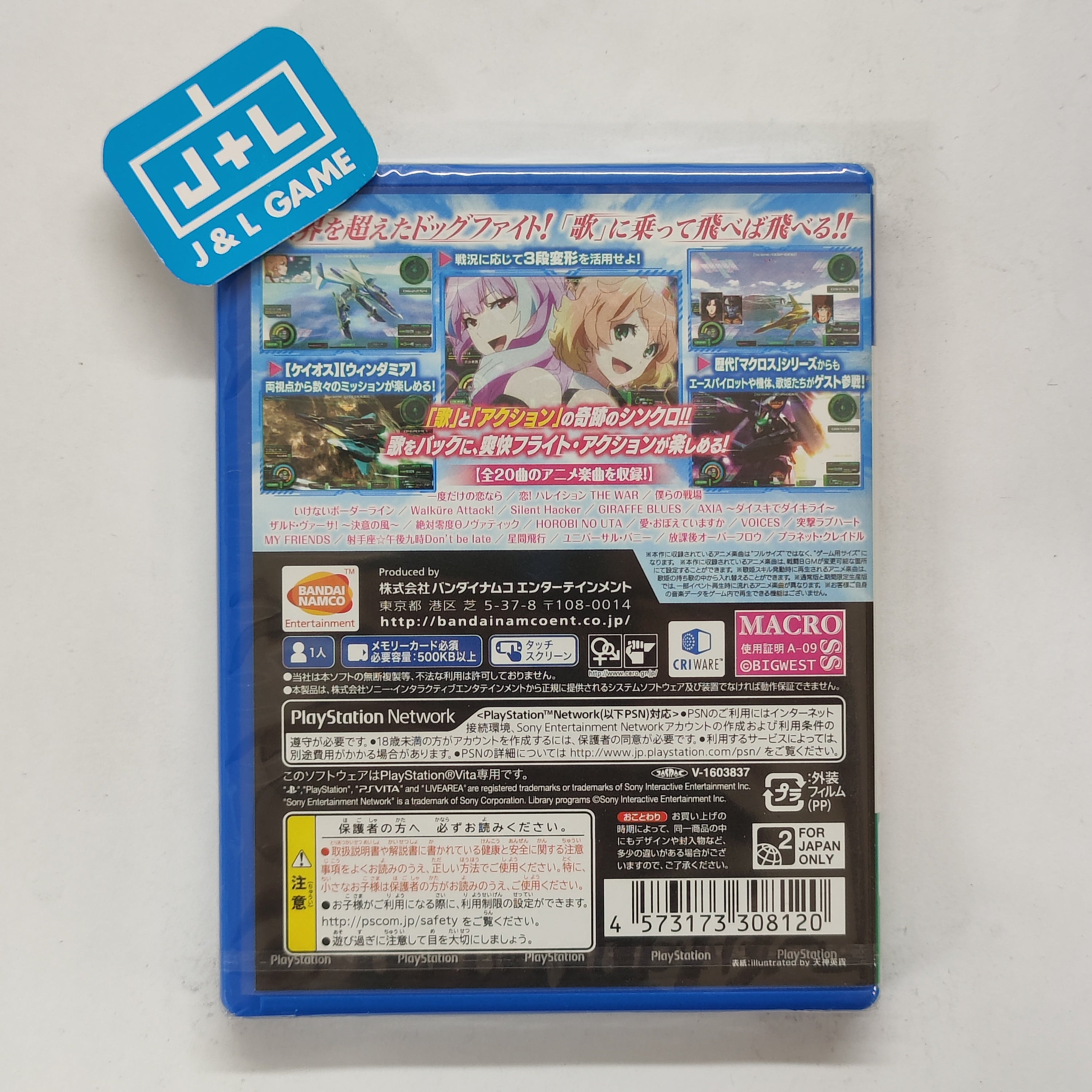 Macross Delta Scramble - (PSV) PlayStation Vita (Japanese Import
