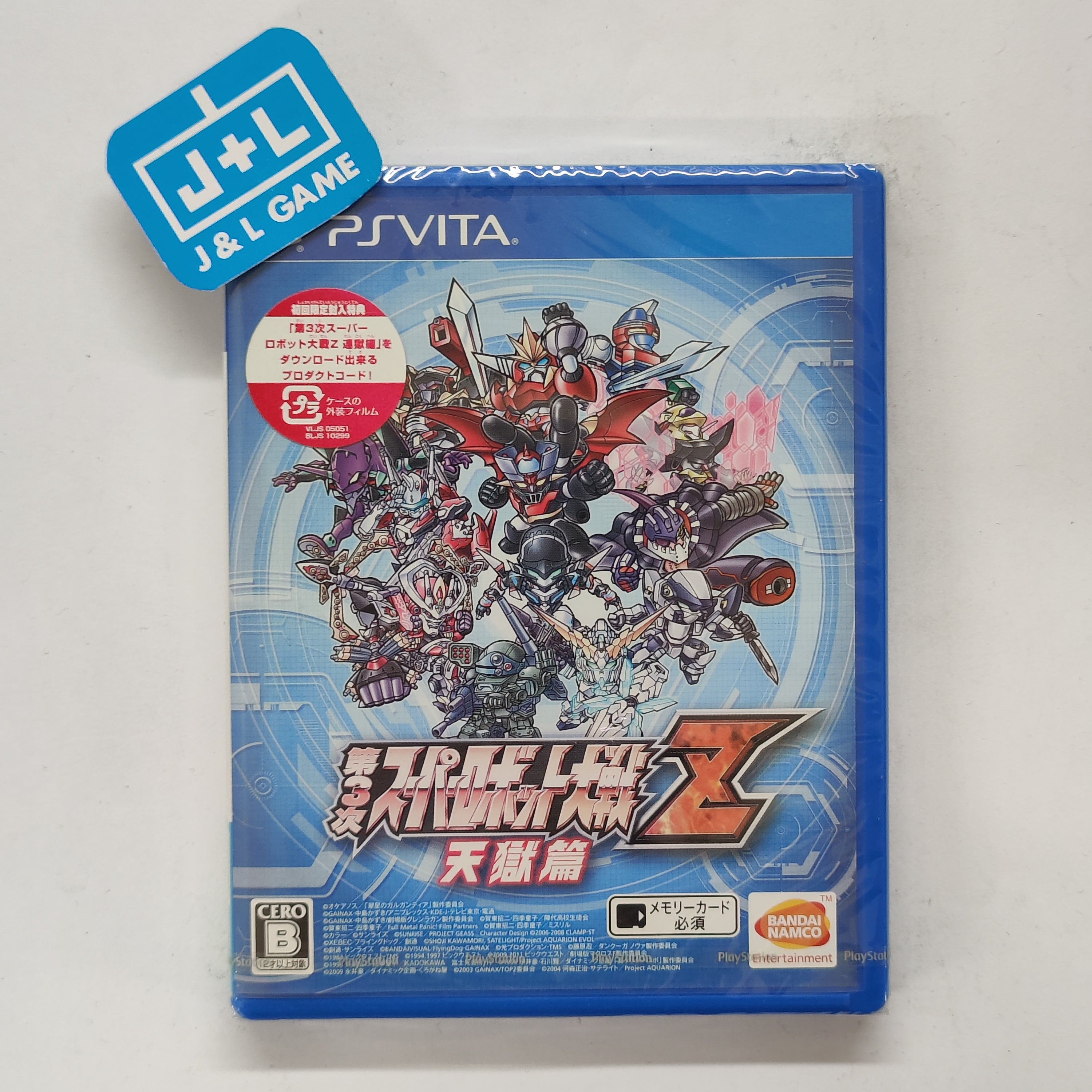Dai-3-Ji Super Robot Taisen Z Tengoku-hen - (PSV) PlayStation Vita (Japanese Import) Video Games Bandai Namco Games   