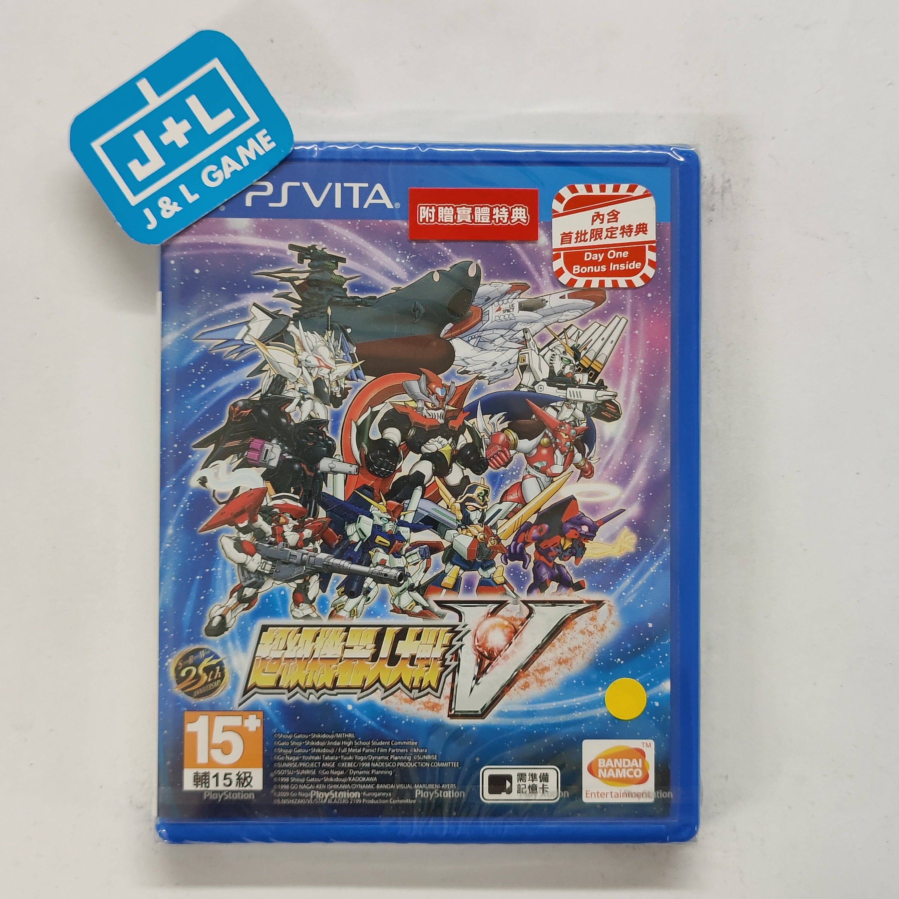 Super Robot Taisen V (Chinese Sub) - (PSV) PlayStation Vita (Asia Import) Video Games PlayStation   