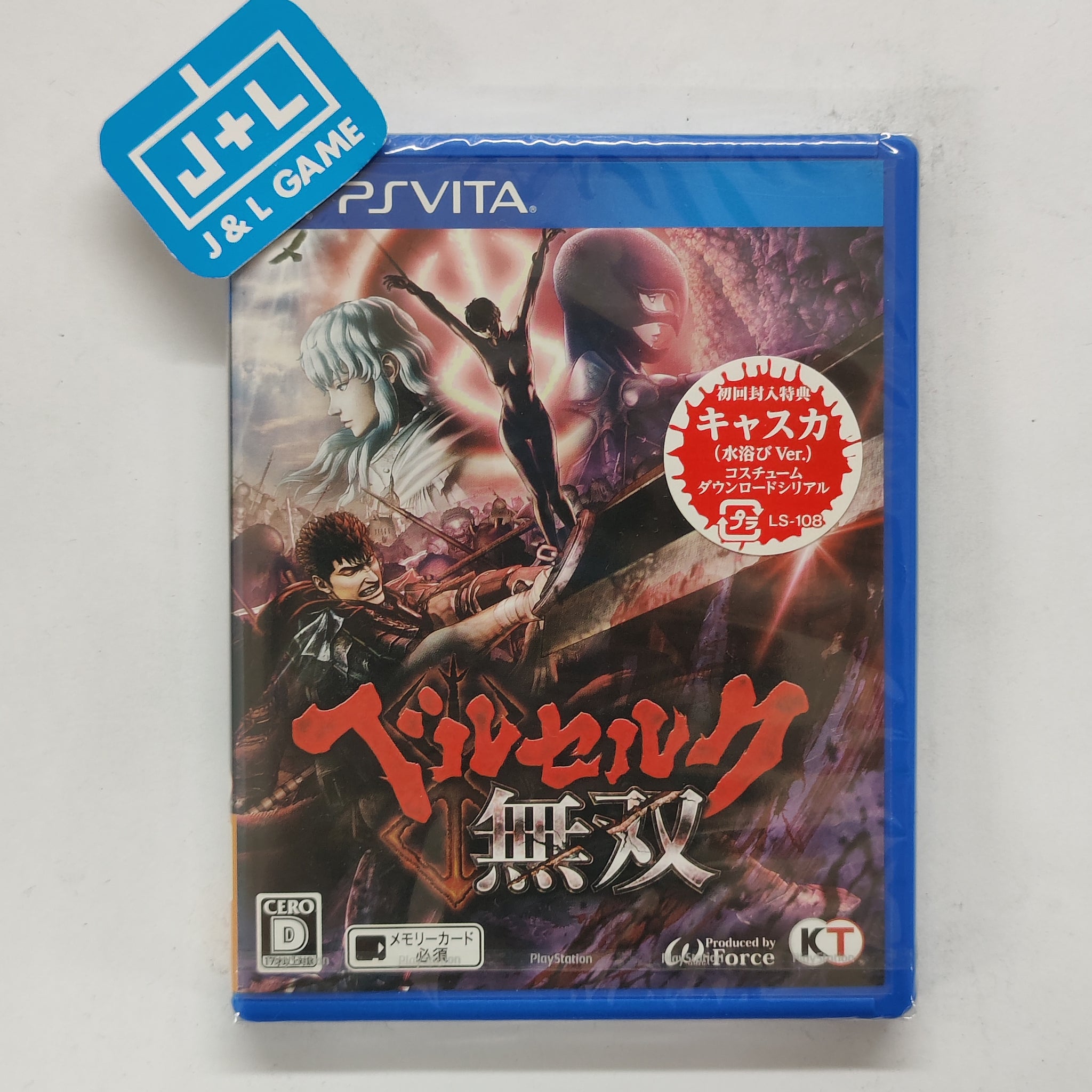 Berserk Musou - (PSV) PlayStation Vita (Japanese Import) Video Games Koei Tecmo Games   
