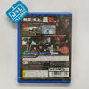 Berserk Musou - (PSV) PlayStation Vita (Japanese Import) Video Games Koei Tecmo Games   