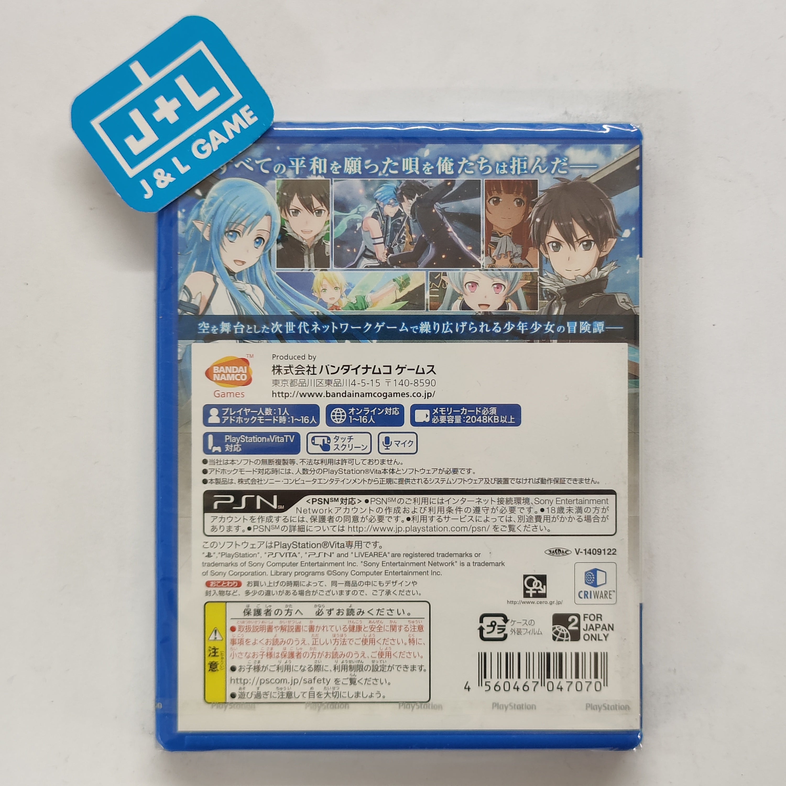Sword Art Online: Lost Song (Chinese Sub) - (PSV) PlayStation Vita (Asia Import) Video Games Bandai Namco Games   