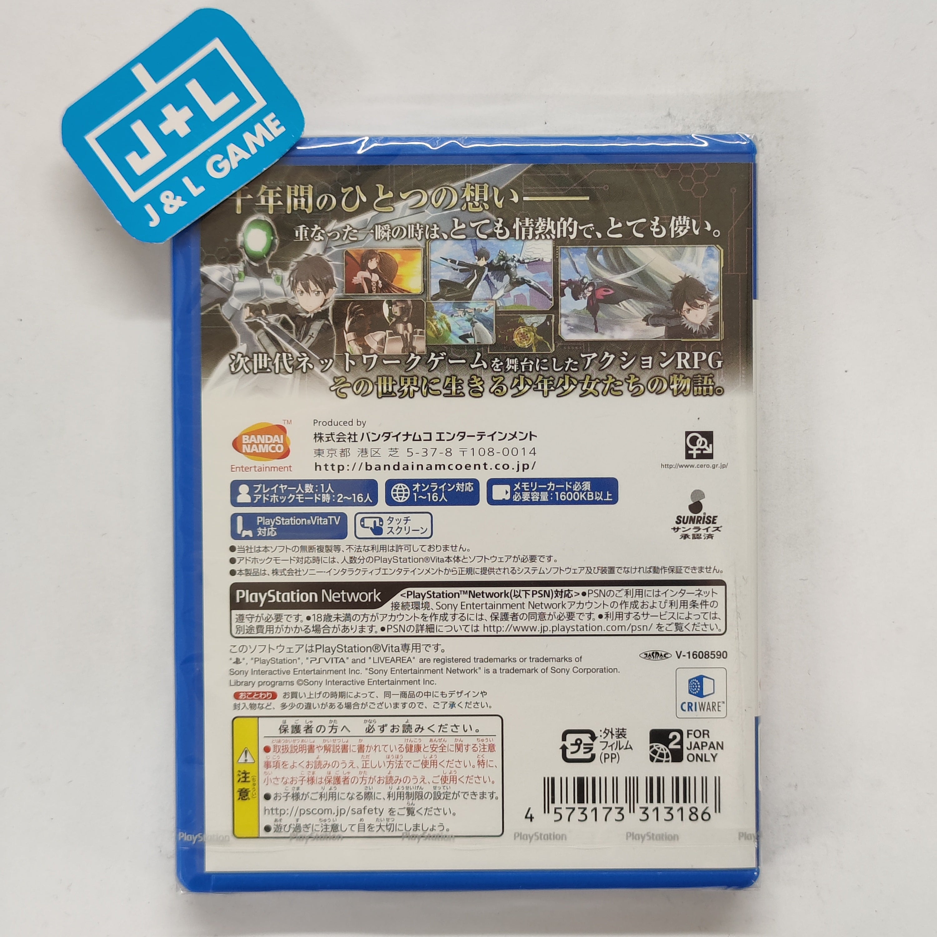 Accel World vs. Sword Art Online: Millennium Twilight - (PSV) PlayStation Vita (Japanese Import) Video Games Bandai Namco Games   