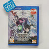 Accel World vs. Sword Art Online: Millennium Twilight (Chinese Subtitles) - (PSV) PlayStation Vita (Asia Import) Video Games Bandai Namco Games   