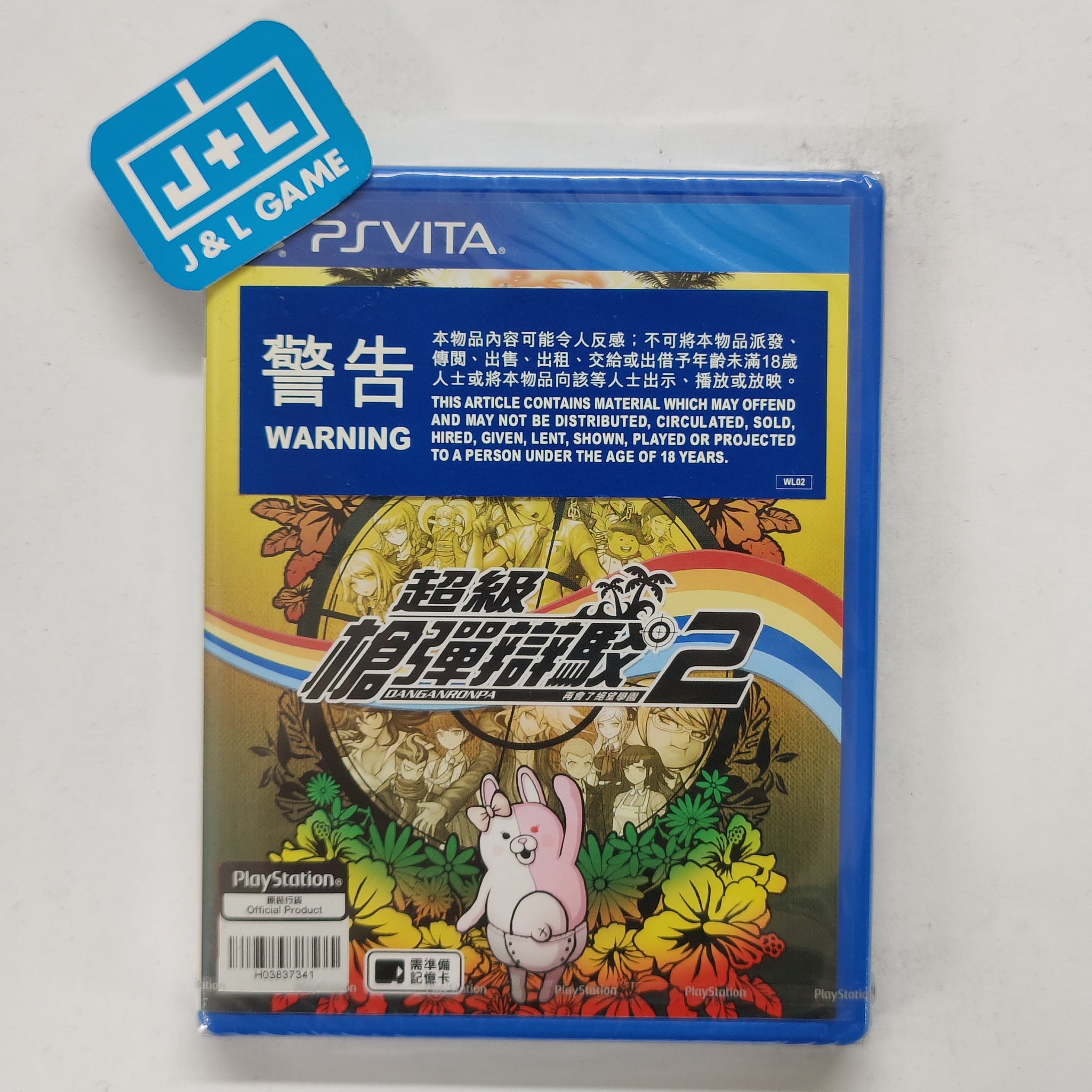 Danganronpa 2: Goodbye Despair (Chinese & Japanese Sub) - (PSV) PlayStation Vita (Asia Import) Video Games NIS America   