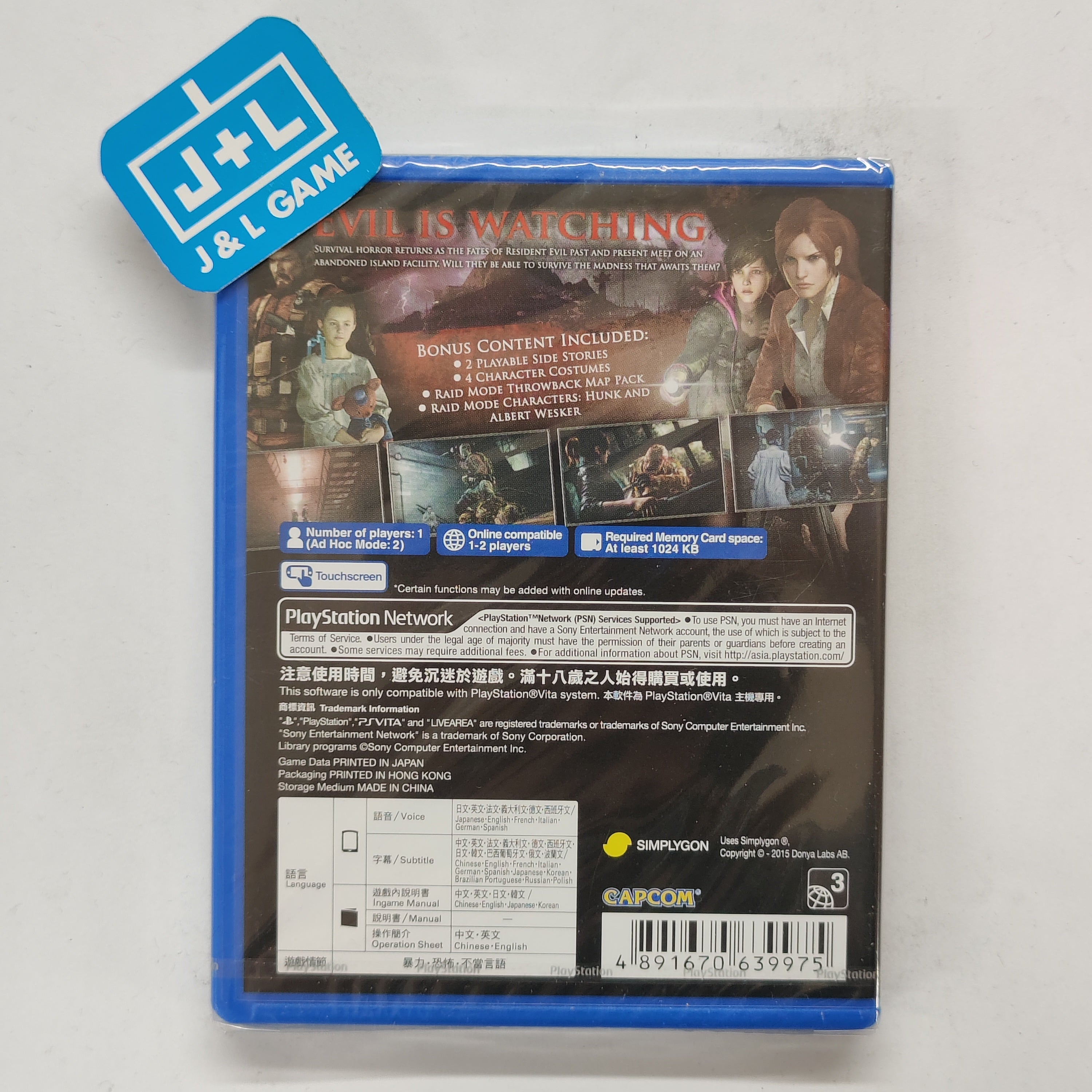 Biohazard Revelations 2 (English & Chinese Sub) - (PSV) PlayStation Vita (Asia Import) Video Games Capcom   
