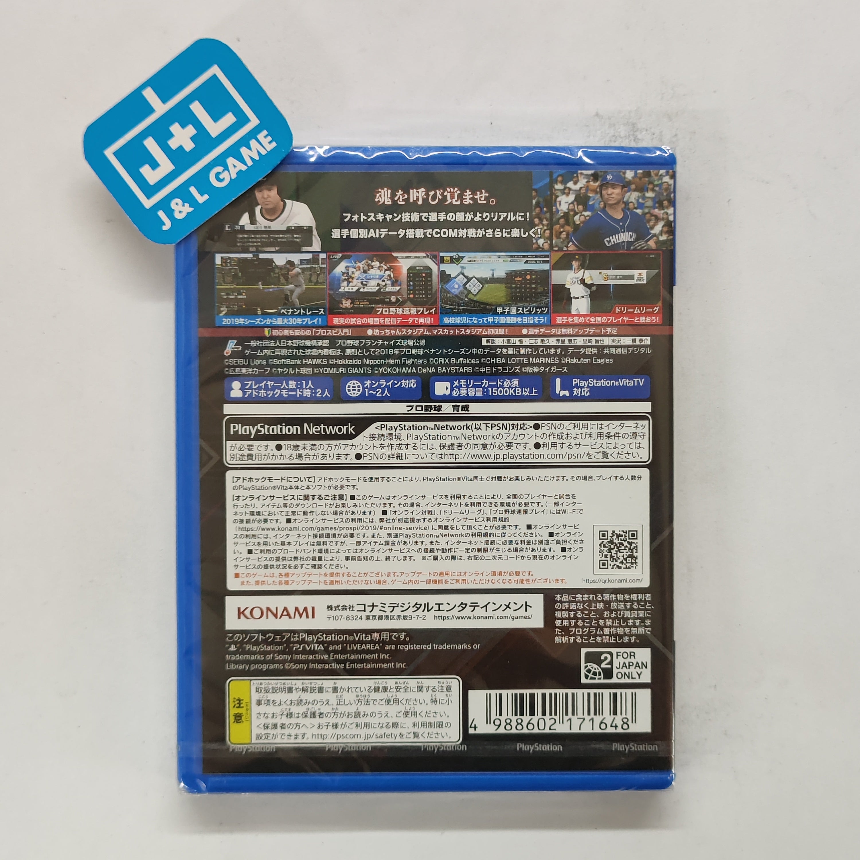 Pro Yakyuu Spirits 2019 - (PSV) PlayStation Vita (Japanese Import) Video Games J&L Video Games New York City   