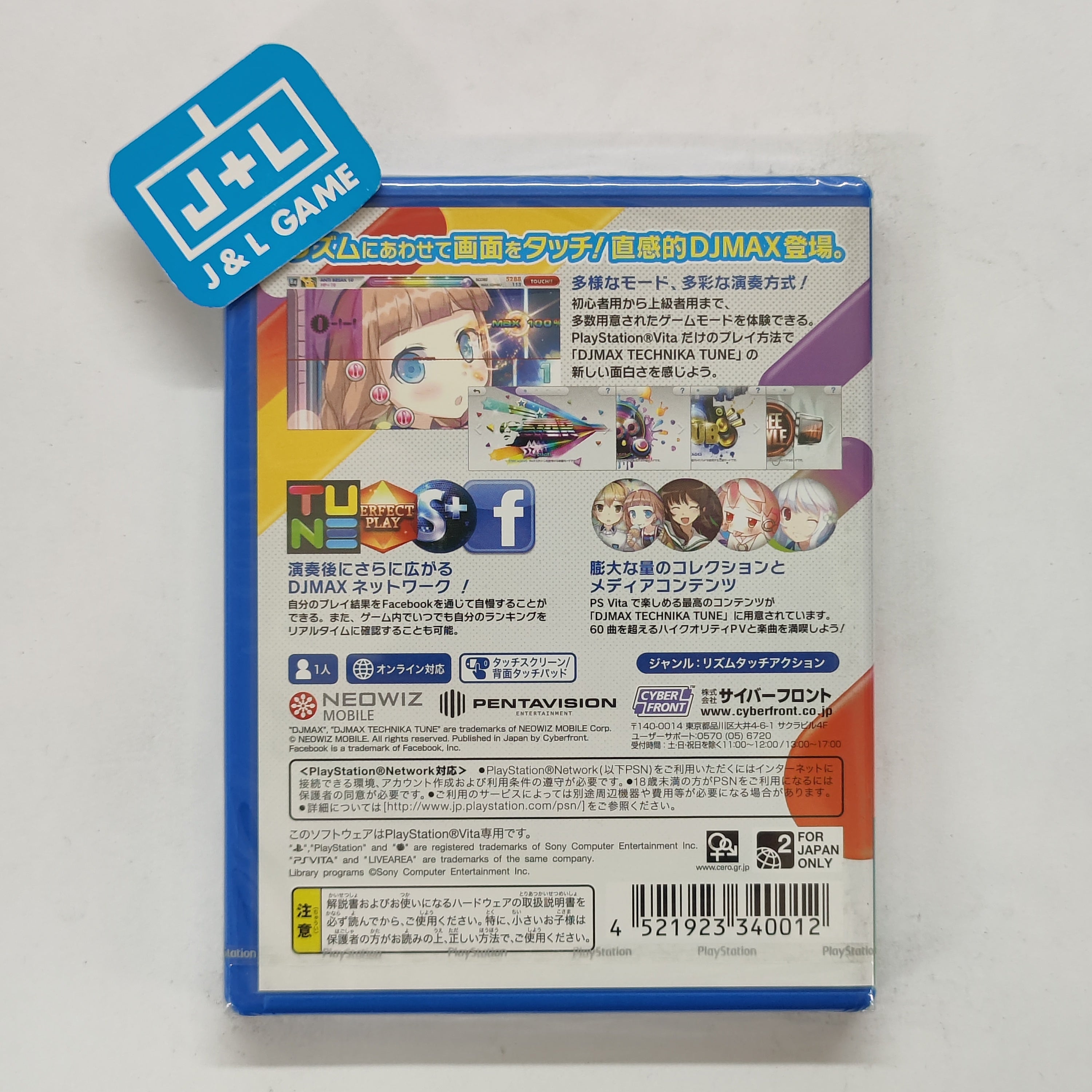 DJMax Technika Tune - (PSV) PlayStation Vita (Japanese Import) Video Games CyberFront   