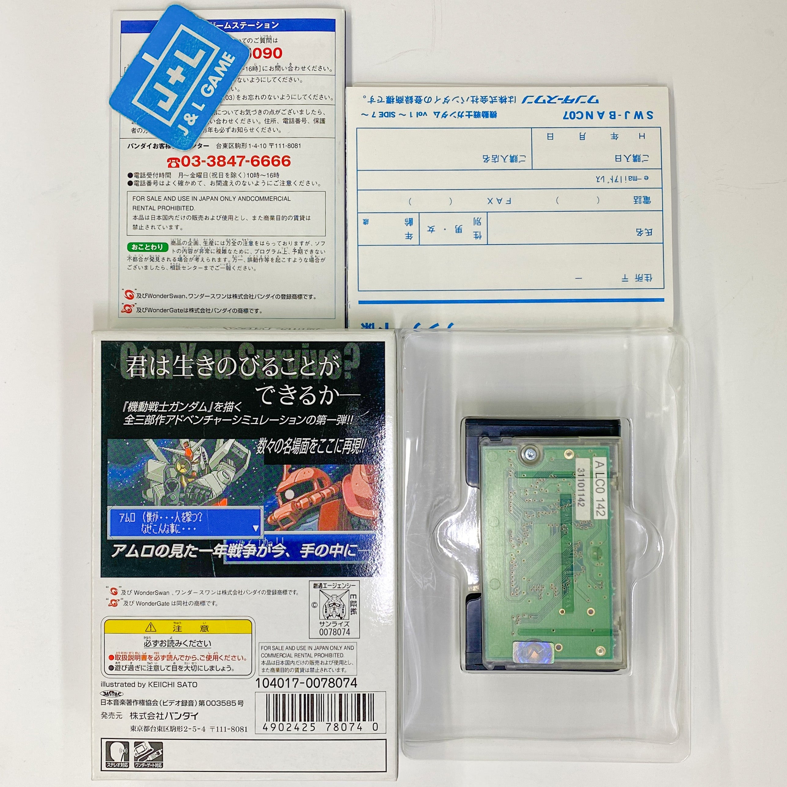 Kidou Senshi Gundam Vol. 1 SIDE7 - (WSC) WonderSwan Color [Pre-Owned] (Japanese Import) Video Games Bandai   