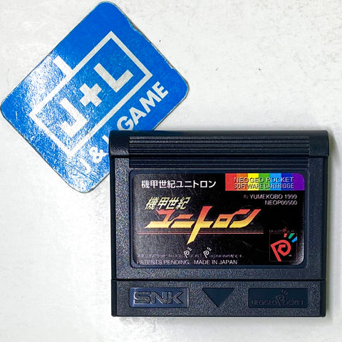 Kikou Seiki Unitron - SNK NeoGeo Pocket Color (Japanese Import) [Pre-Owned] Video Games SNK   