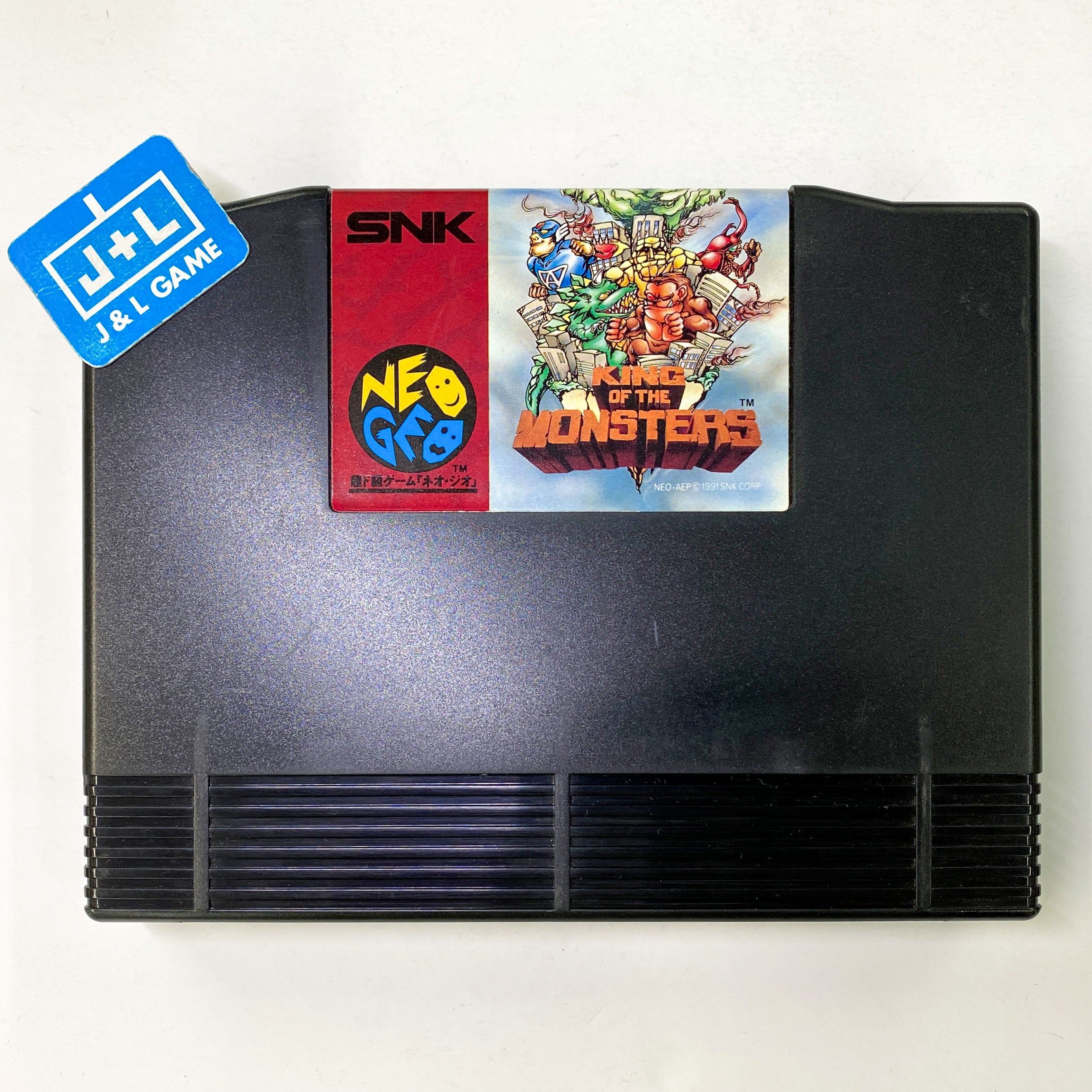 king of the monsters neogeo King of the Monsters (aes)
