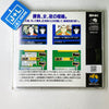 Mahjong Kyoretsuden - SNK NeoGeo CD (Japanese Import) [Pre-Owned] Video Games SNK   
