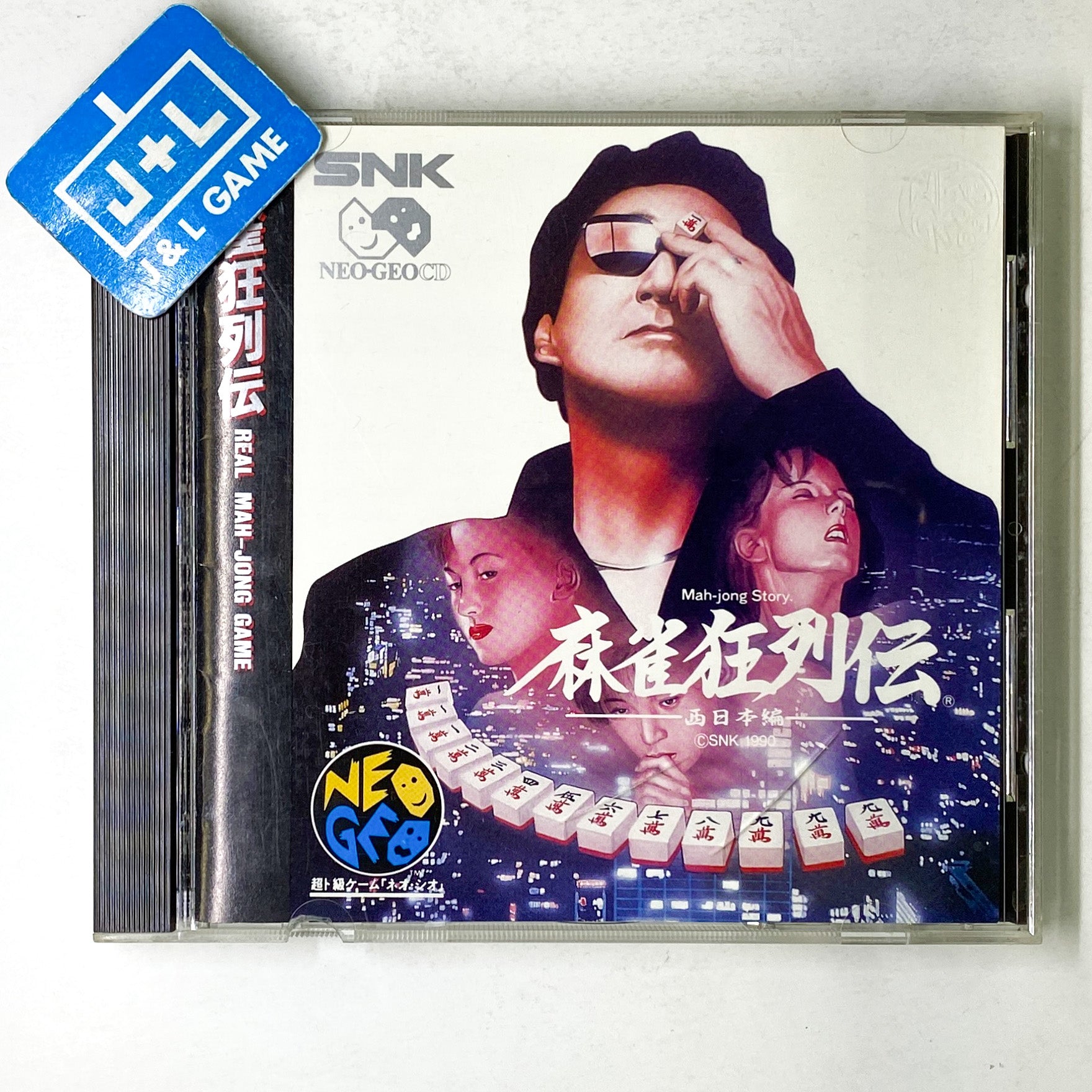 Mahjong Kyoretsuden - SNK NeoGeo CD (Japanese Import) [Pre-Owned] Video Games SNK   
